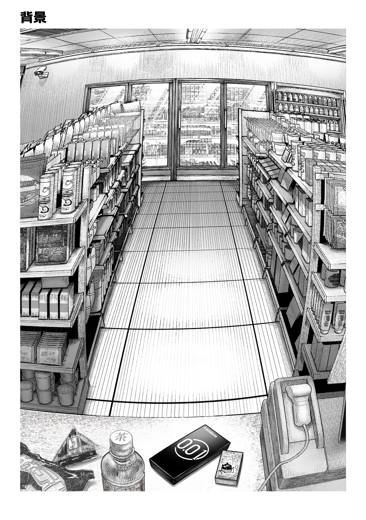 [Pirates Cat] Oshiete Ageru ~Kyonyuu Bijin Onee-san to Rouninsei no Boku no OO na Ohanashi Zenpen~ | 让我来教你吧♥〜巨乳美人大姐姐和落榜生的我〇〇〇的故事〜 [Chinese] [白杨汉化组] [Digital] 이미지 번호 83