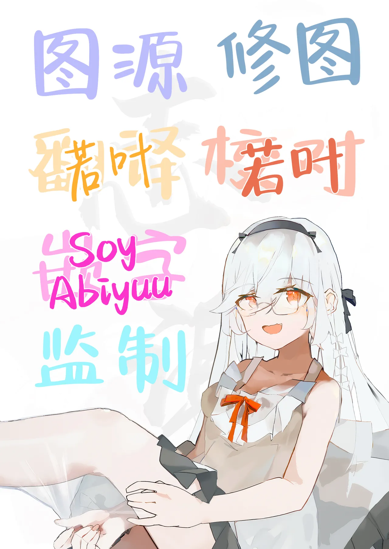 [Pirates Cat] Oshiete Ageru ~Kyonyuu Bijin Onee-san to Rouninsei no Boku no OO na Ohanashi Zenpen~ | 让我来教你吧♥〜巨乳美人大姐姐和落榜生的我〇〇〇的故事〜 [Chinese] [白杨汉化组] [Digital] 이미지 번호 89