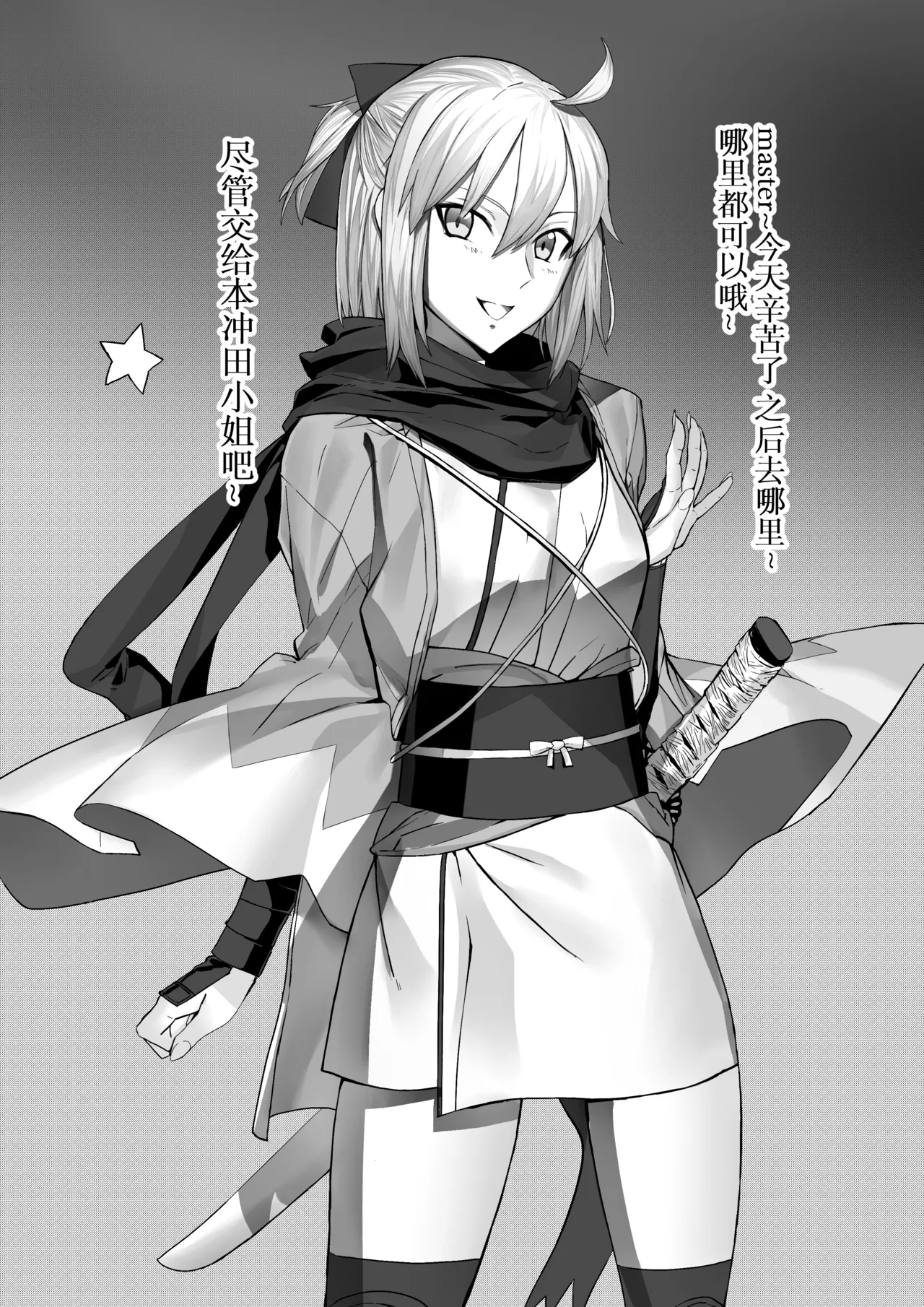 [Hiro潶] 《纪念照》 이미지 번호 3