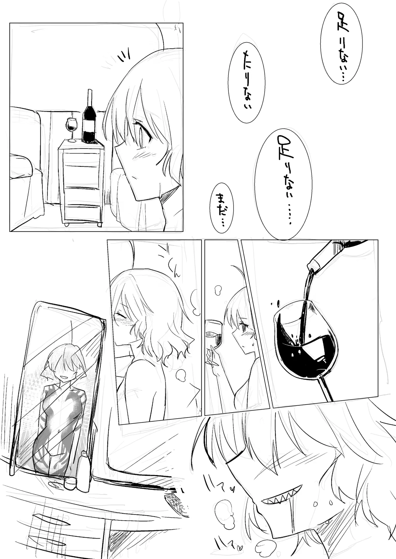 [Neoteny's (Aimitsu)] Wine Red Orgasm (Akuma no Riddle) [Digital] image number 21