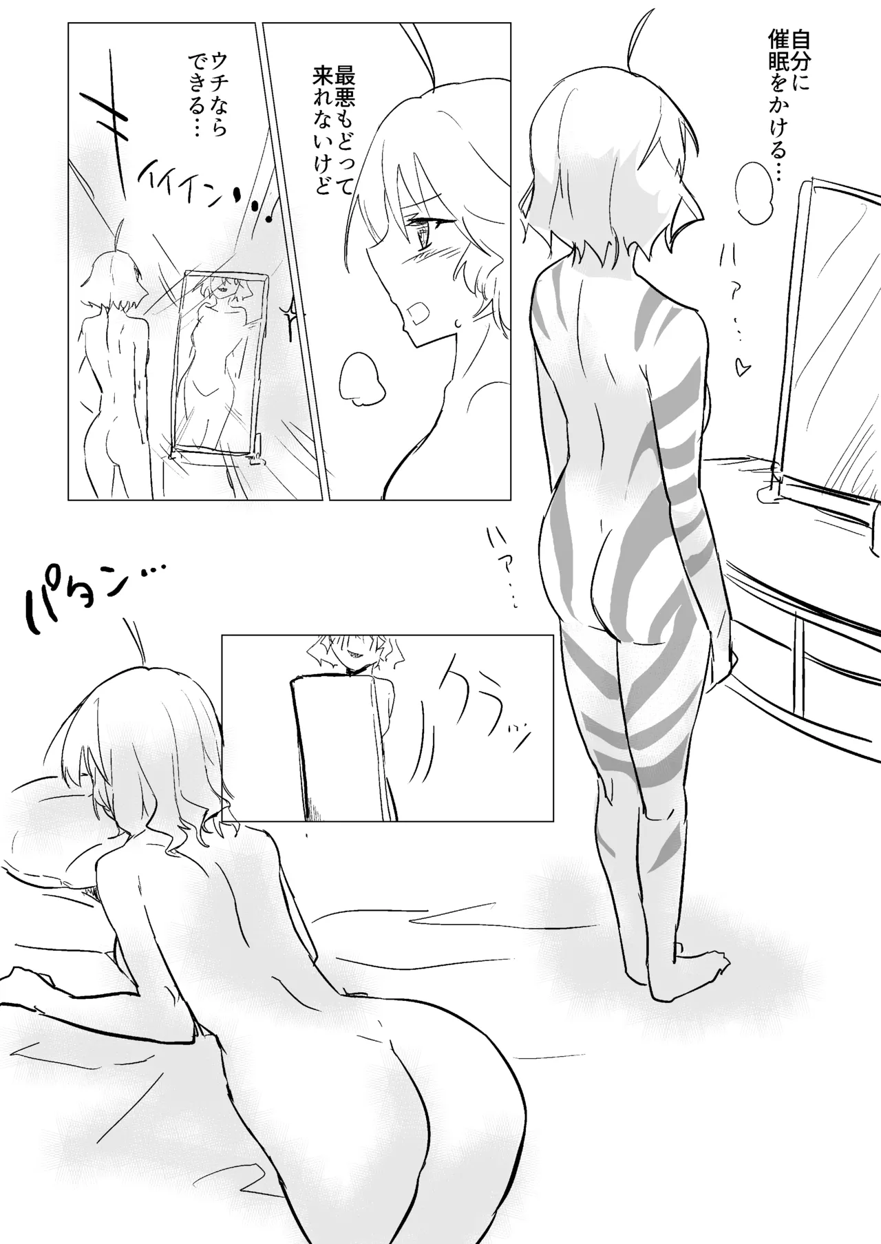 [Neoteny's (Aimitsu)] Wine Red Orgasm (Akuma no Riddle) [Digital] image number 22