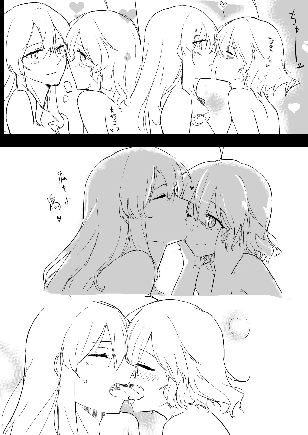 [Neoteny's (Aimitsu)] Wine Red Orgasm (Akuma no Riddle) [Digital] image number 25