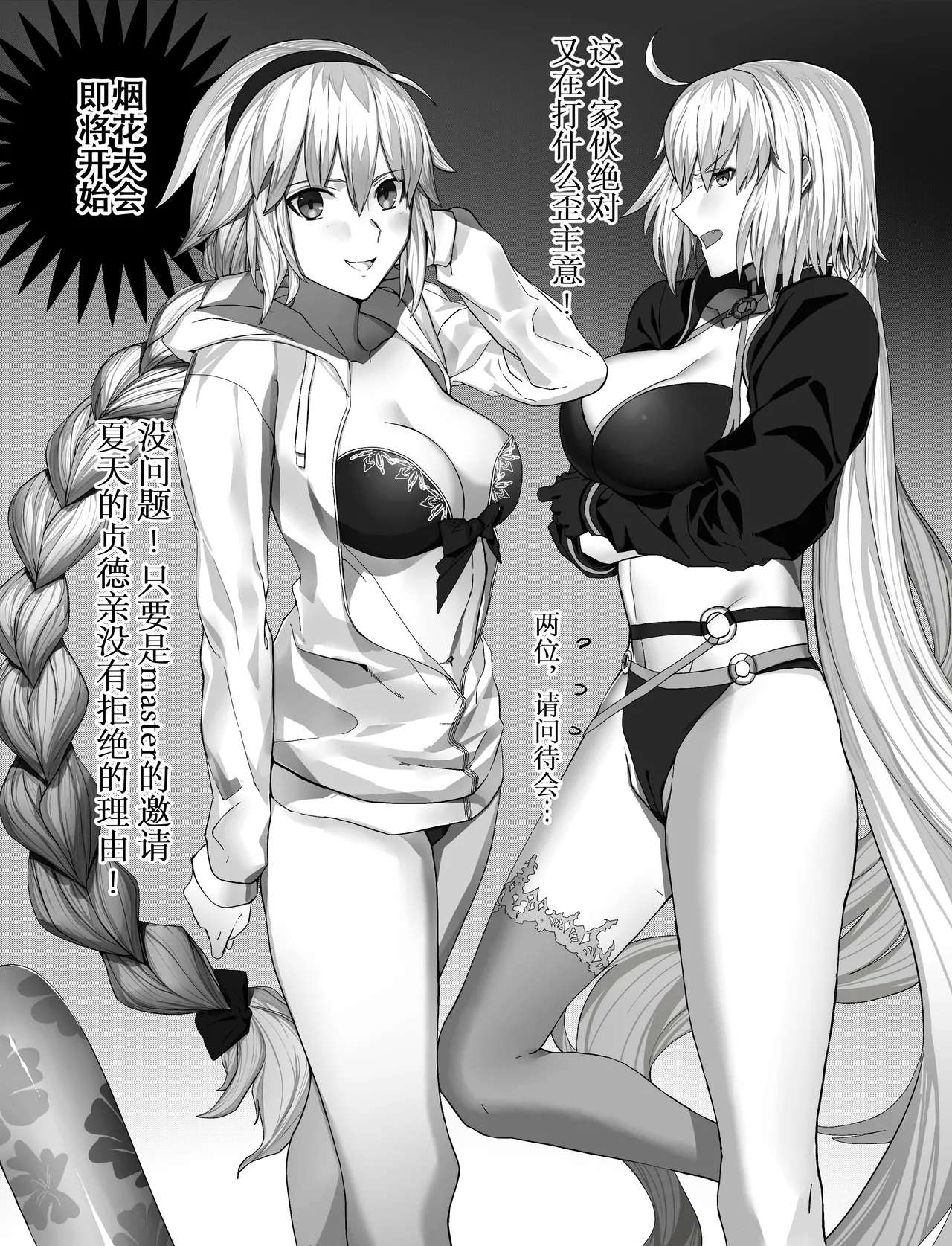 [Hiro潶] 《烟花大会》 이미지 번호 3