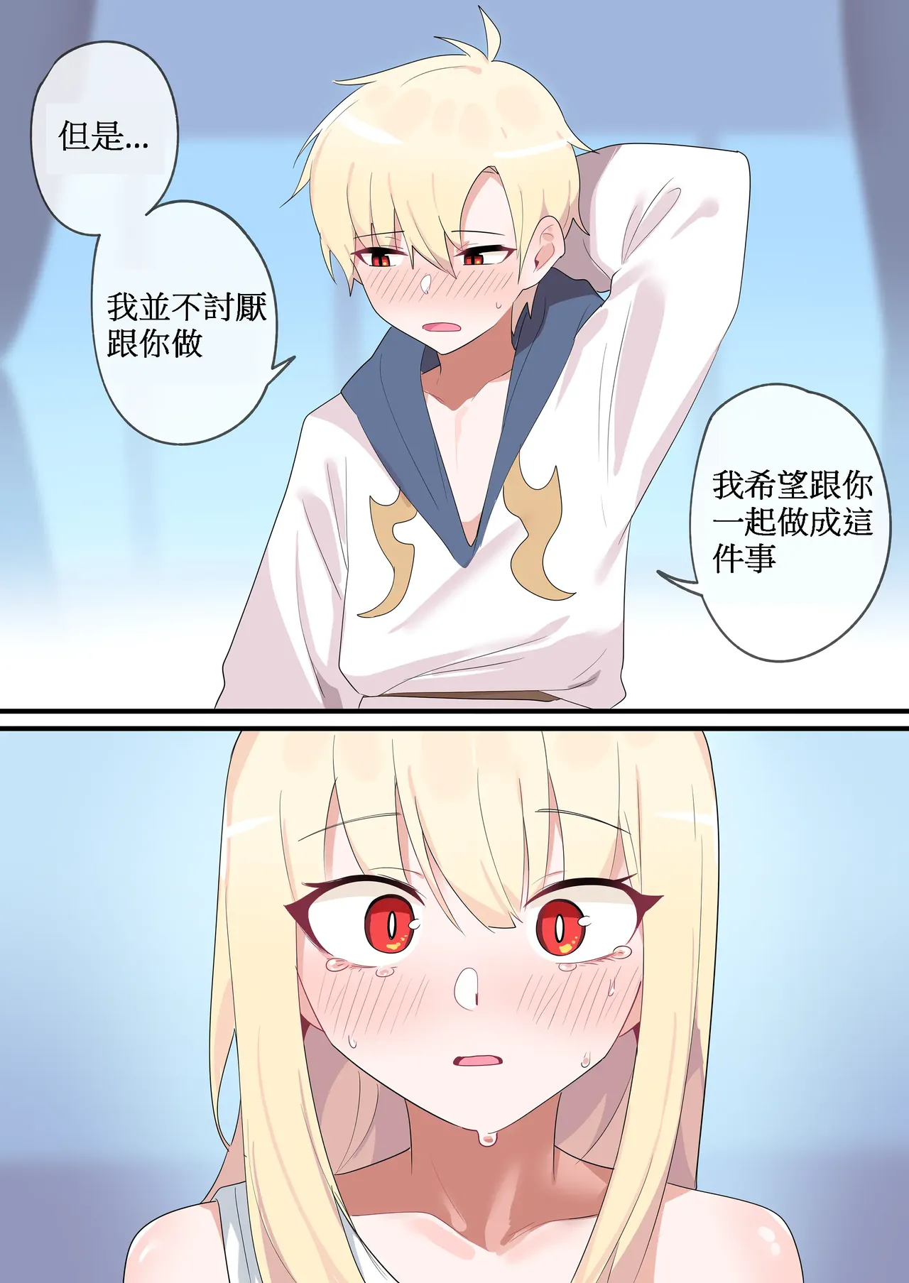 [110836iz翻譯][EDGE GARAM]被隱藏的故事-零 篇｜Hidden Backstory - Zero｜ 숨겨진 뒷이야기 - 제로 (MapleStory)[無修正] изображение № 30