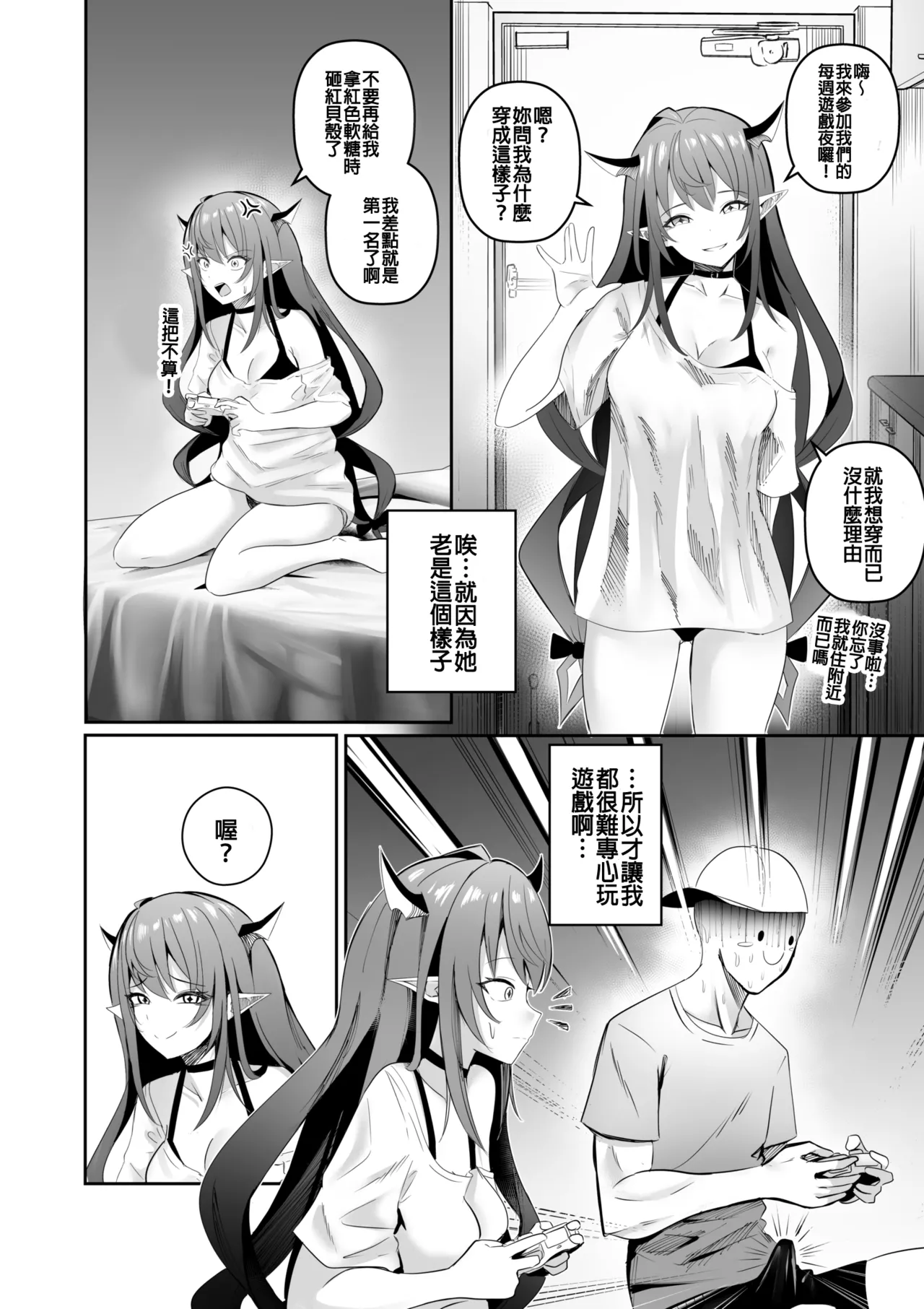 [Raikko9] IRYS COMES TO HANG OUT (IRyS) [Chinese] 이미지 번호 1
