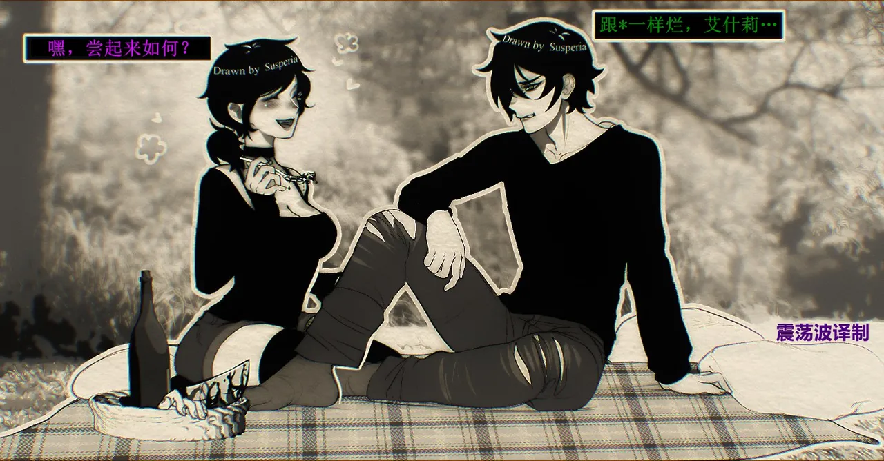 [Susperia] The coffin of Andy and Leyley [Chinese] [Transfomred by ShockWave] numero di immagine  1