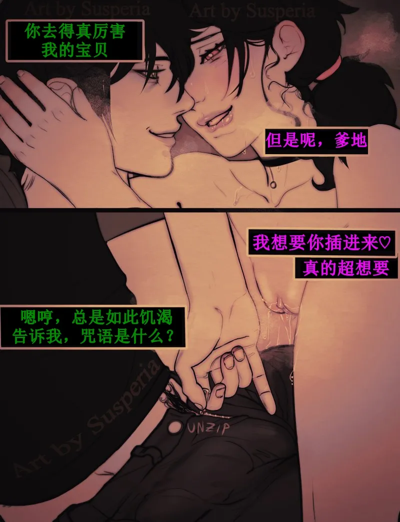 [Susperia] The coffin of Andy and Leyley [Chinese] [Transfomred by ShockWave] numero di immagine  21