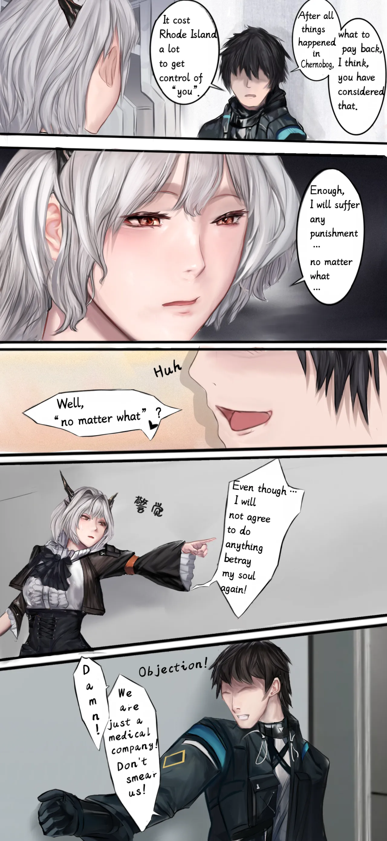 作业帮·《Not yet dawn》（明日方舟英语同人H·LC整合汉化组代发） image number 2