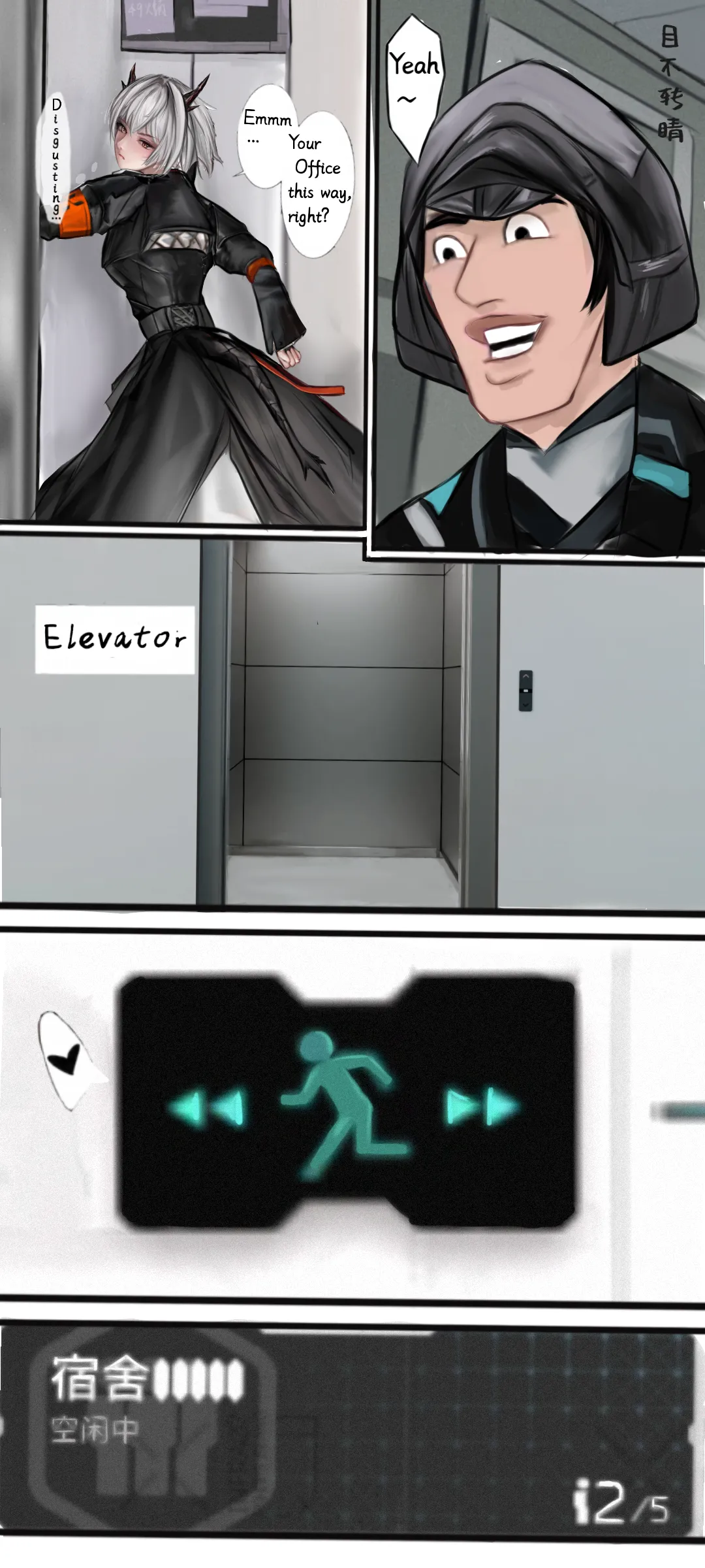 作业帮·《Not yet dawn》（明日方舟英语同人H·LC整合汉化组代发） image number 4