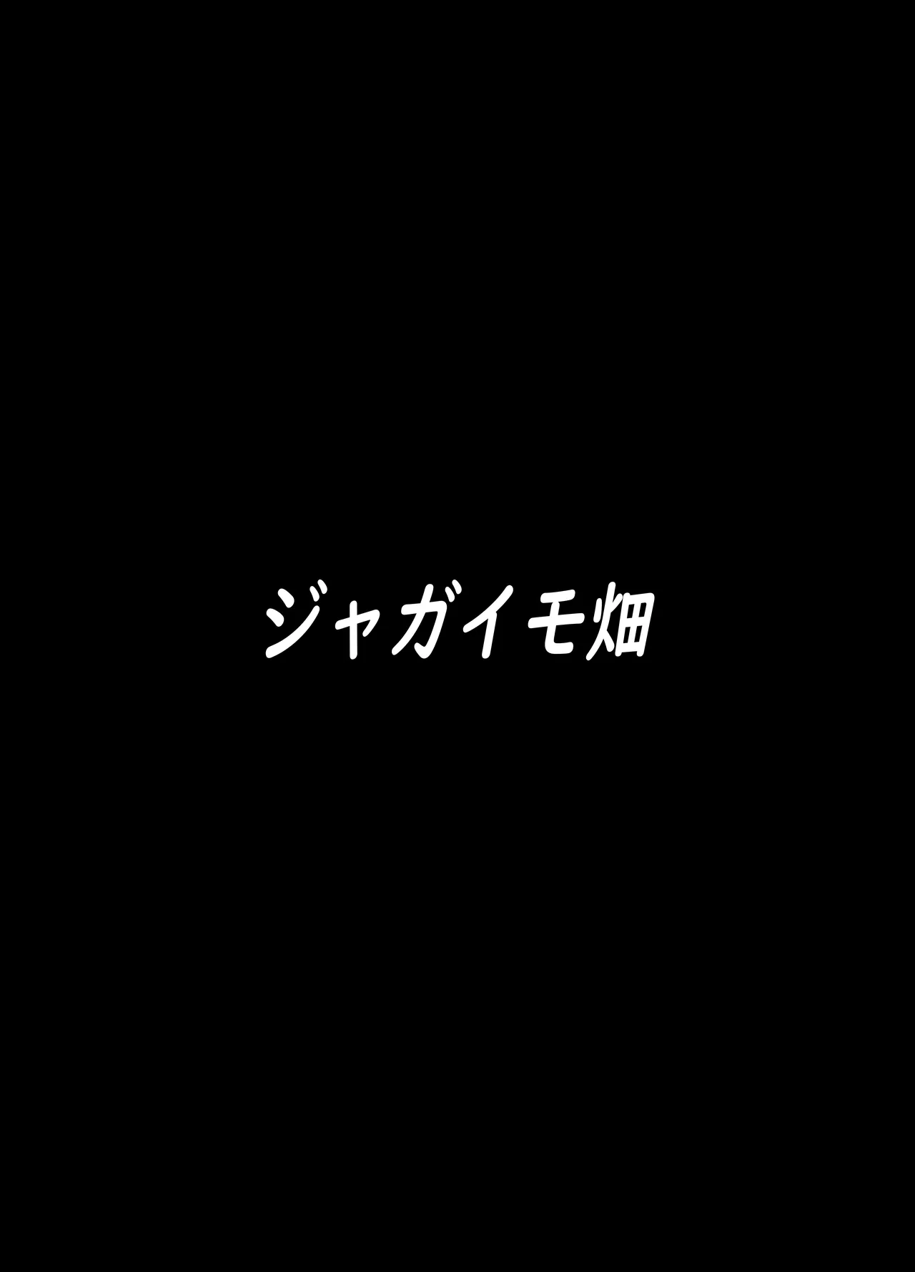 [Jagaimo Batake (T.K)] Mesukemo Onee-san-chi ni Isourou? ~Hatsujou Onee-san-tachi ni Goyoujin!?~ | 암컷수인 누나 집에 얹혀살기? ~발정 누나들을 조심!?~ [Korean] [LWND] [Digital] 이미지 번호 26