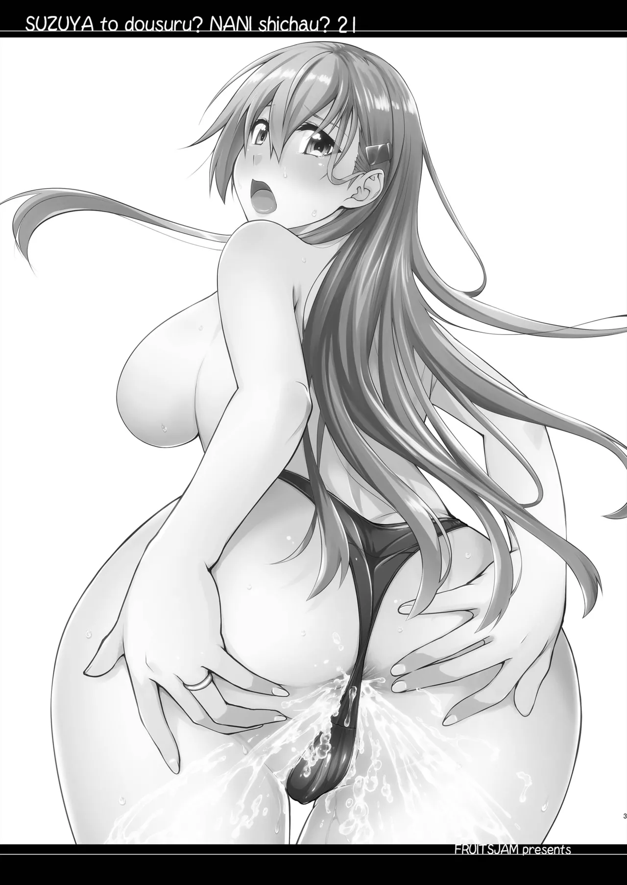 [Fruitsjam (Mikagami Sou)] Suzuya to Dousuru? Nani Shichau? 21 (Kantai Collection -KanColle-) [Digital] image number 3