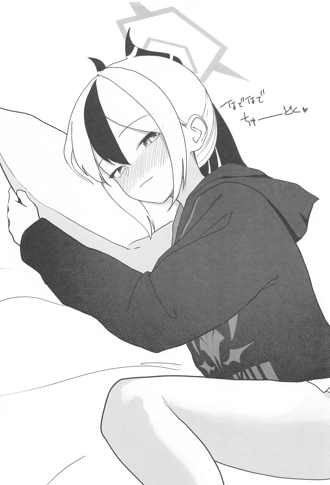 (C105) [DION (DION)] Nadenade Chuudoku. (Blue Archive) image number 30