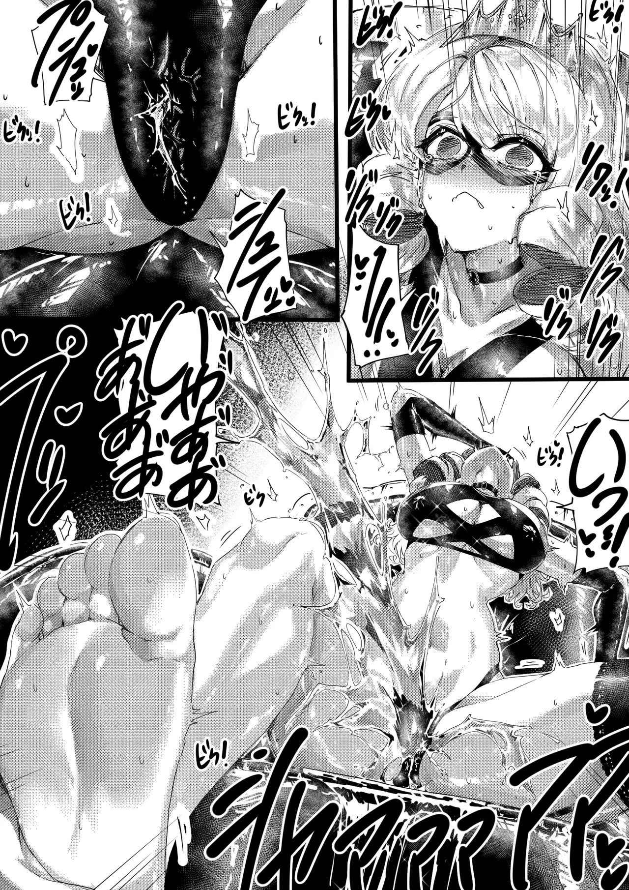 [エッグタルト] 足女神征服記 numero di immagine  20