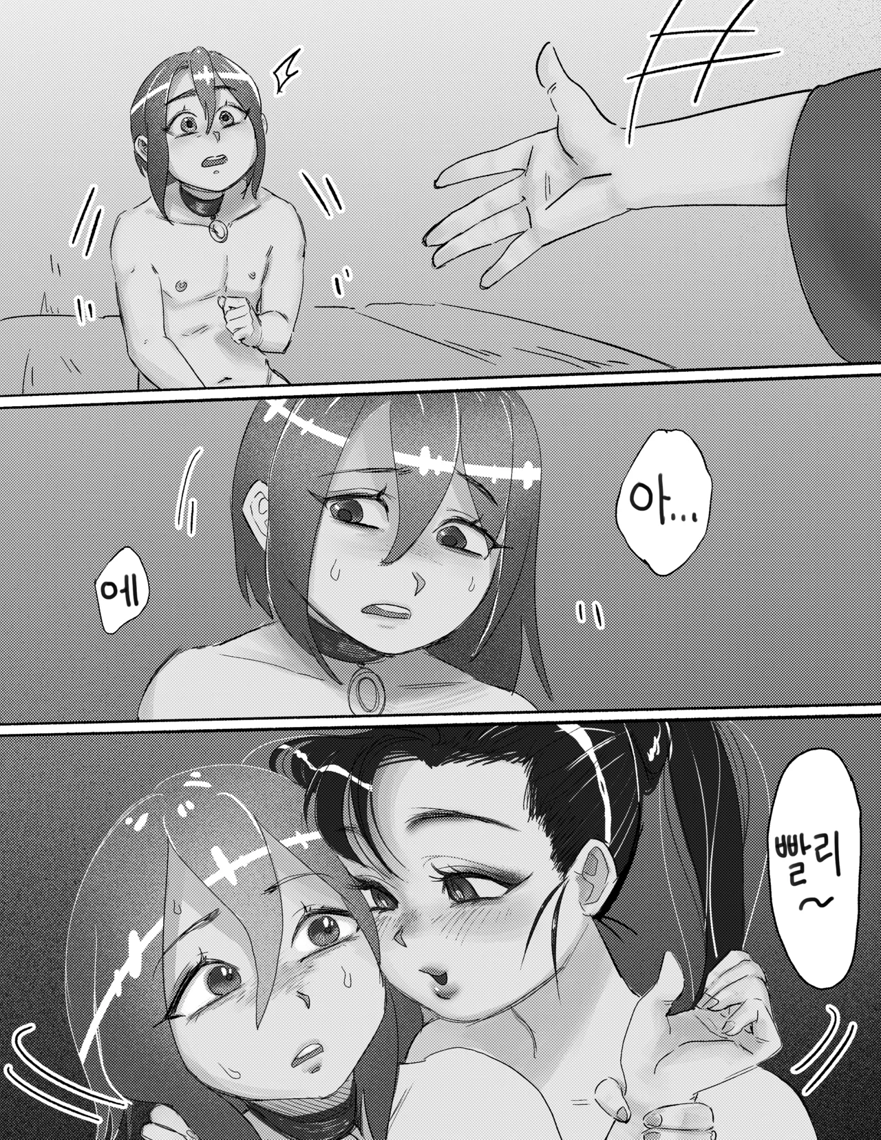 [픽시브/트위터] [Madeverette] 루의 오줌고문 (연재중 01/18/2025) 47eme image