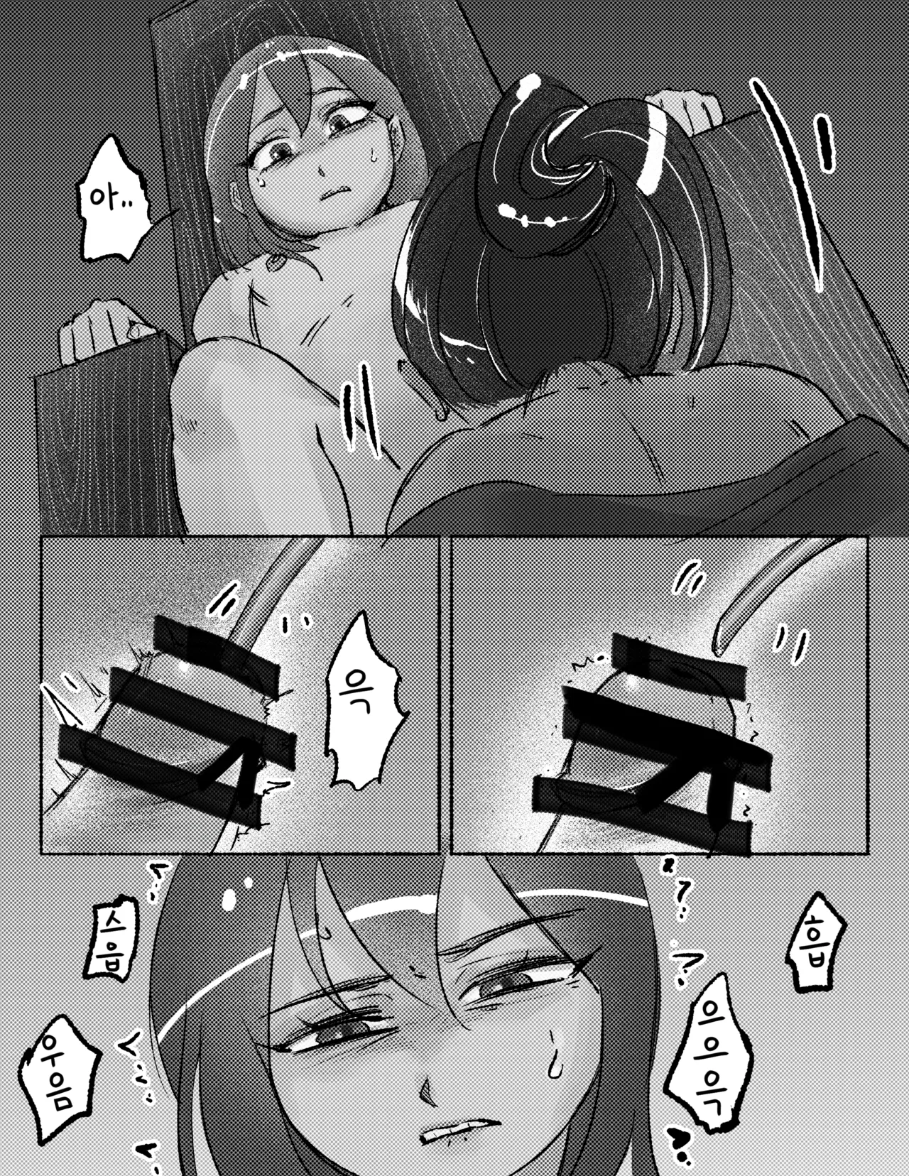 [픽시브/트위터] [Madeverette] 루의 오줌고문 (연재중 01/18/2025) 63eme image