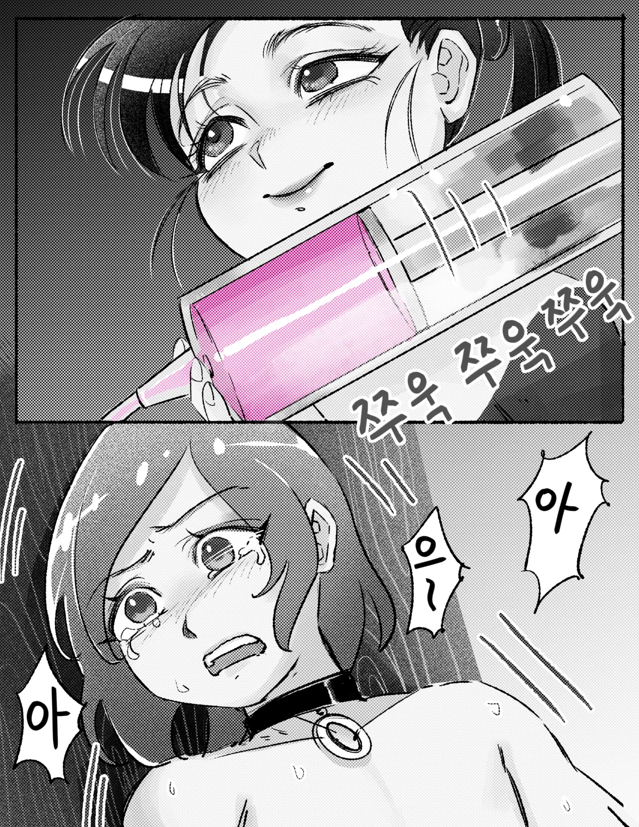 [픽시브/트위터] [Madeverette] 루의 오줌고문 (연재중 01/18/2025) 65eme image