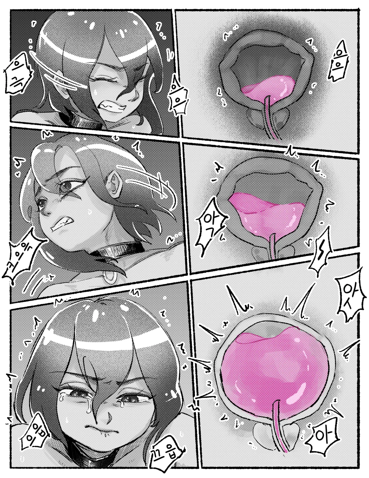 [픽시브/트위터] [Madeverette] 루의 오줌고문 (연재중 01/18/2025) 66eme image