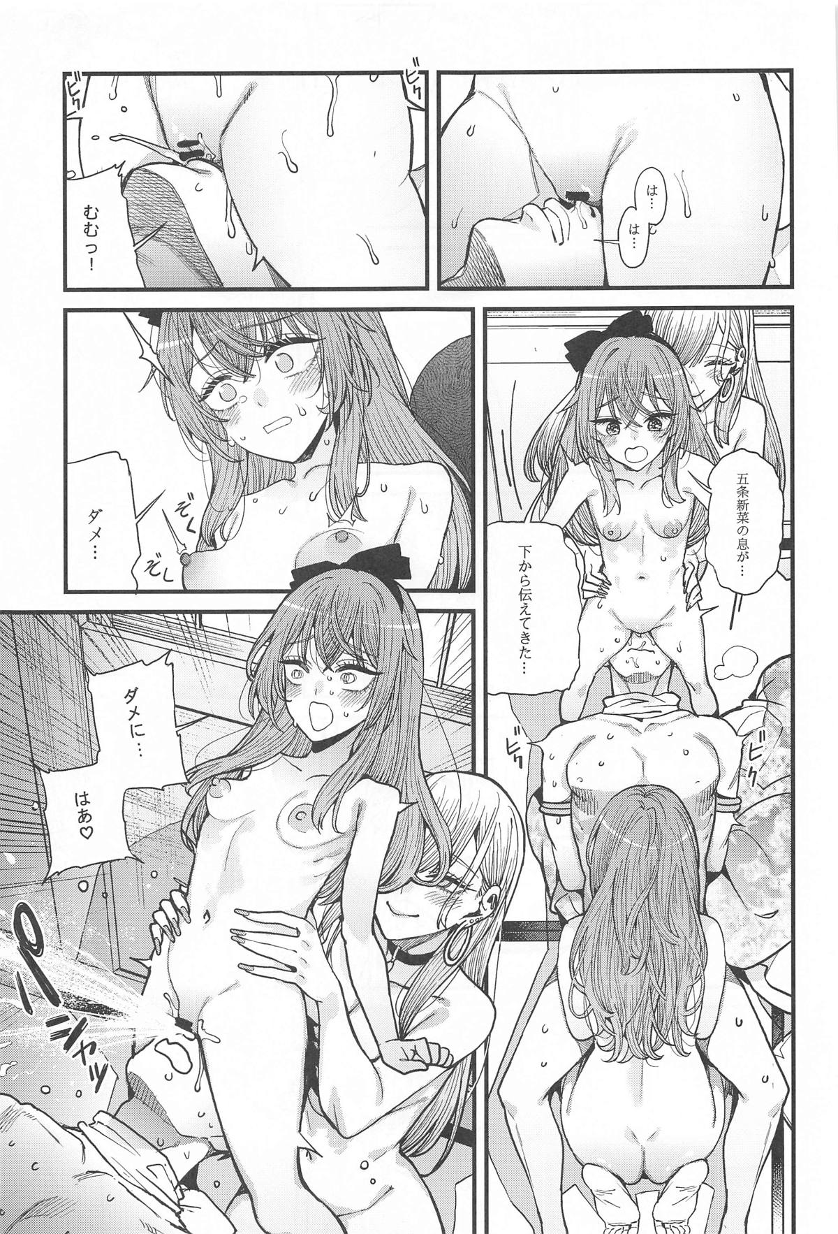 (C105) [Oppai Baibai (Azukiko)] Koi 3 (Sono Bisque Doll wa Koi o Suru) image number 24