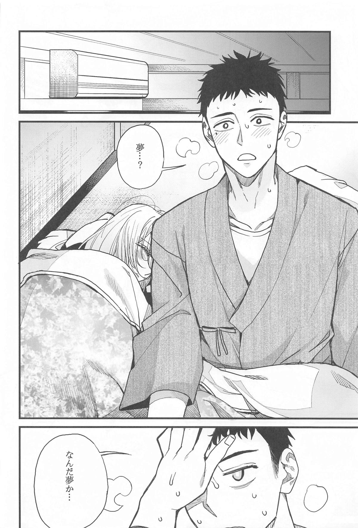 (C105) [Oppai Baibai (Azukiko)] Koi 3 (Sono Bisque Doll wa Koi o Suru) image number 39