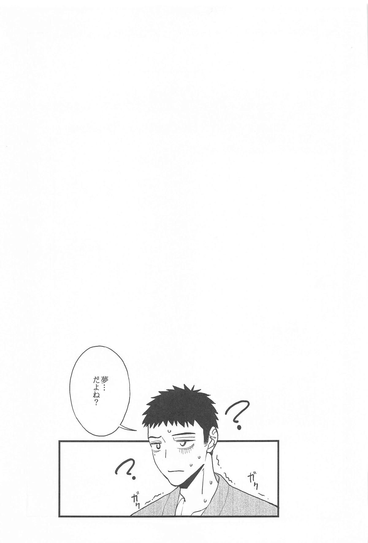 (C105) [Oppai Baibai (Azukiko)] Koi 3 (Sono Bisque Doll wa Koi o Suru) image number 40