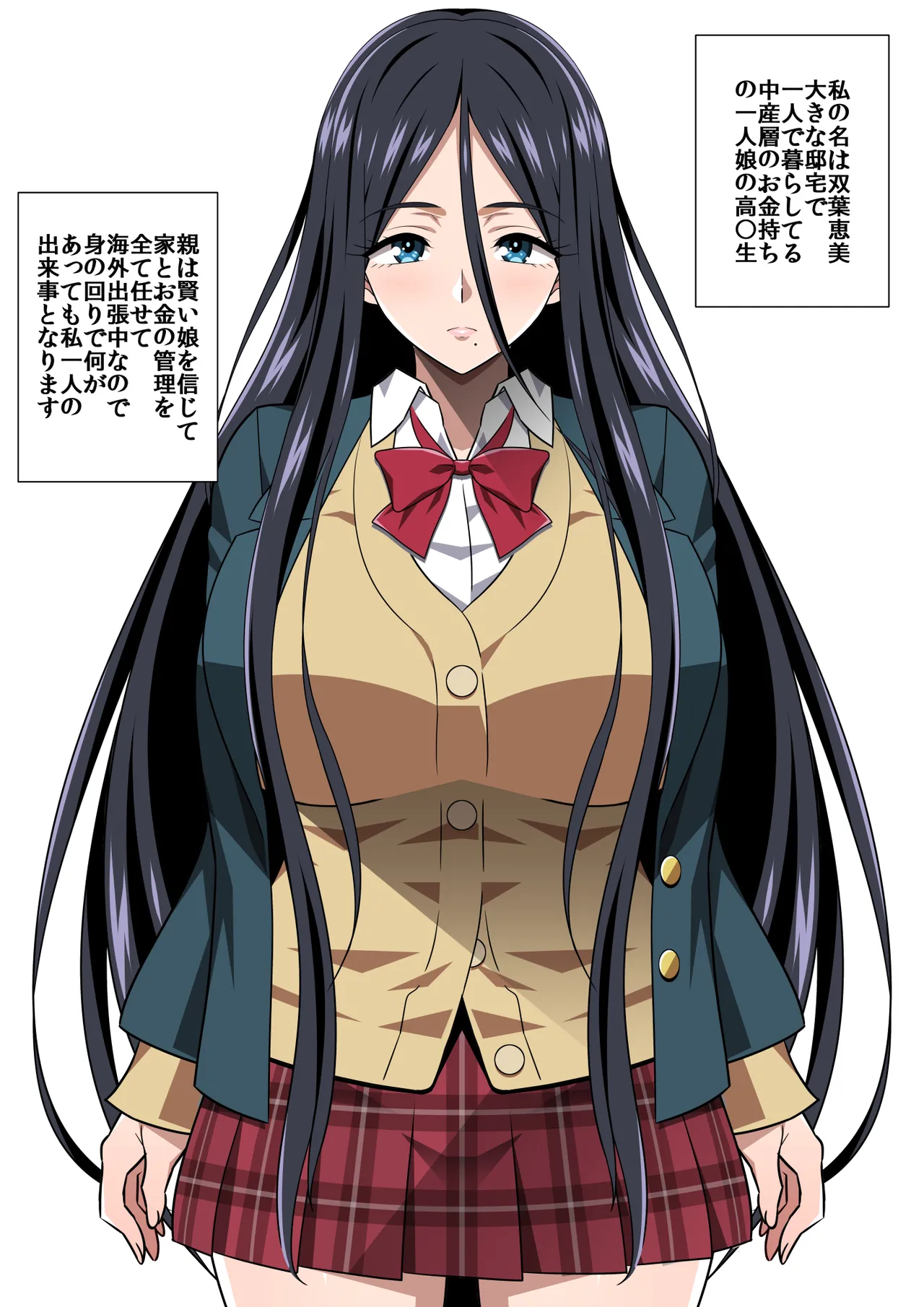 [D-anger Zone] 〇淫性活R image number 1