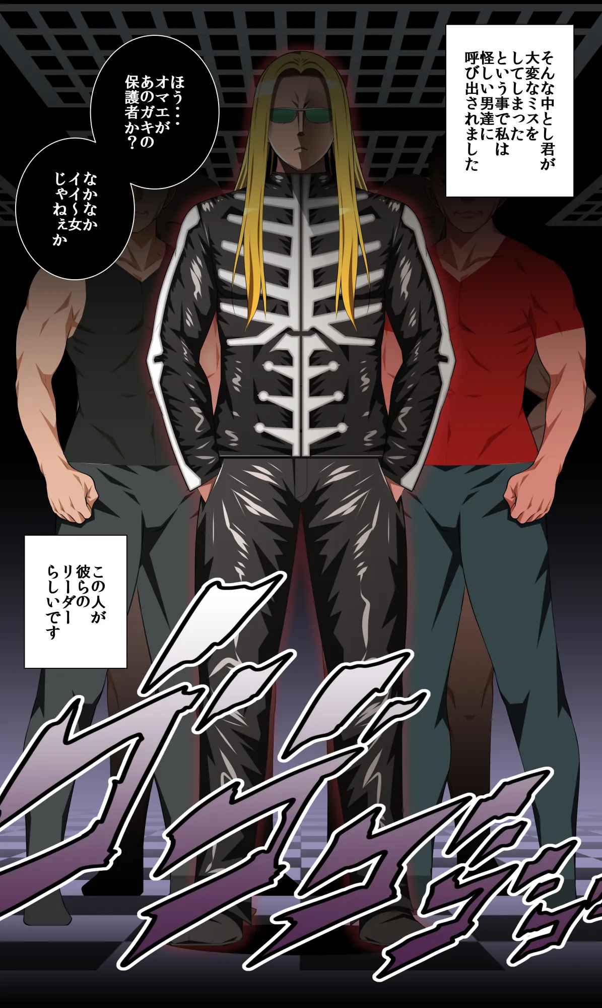 [D-anger Zone] 〇淫性活R image number 3