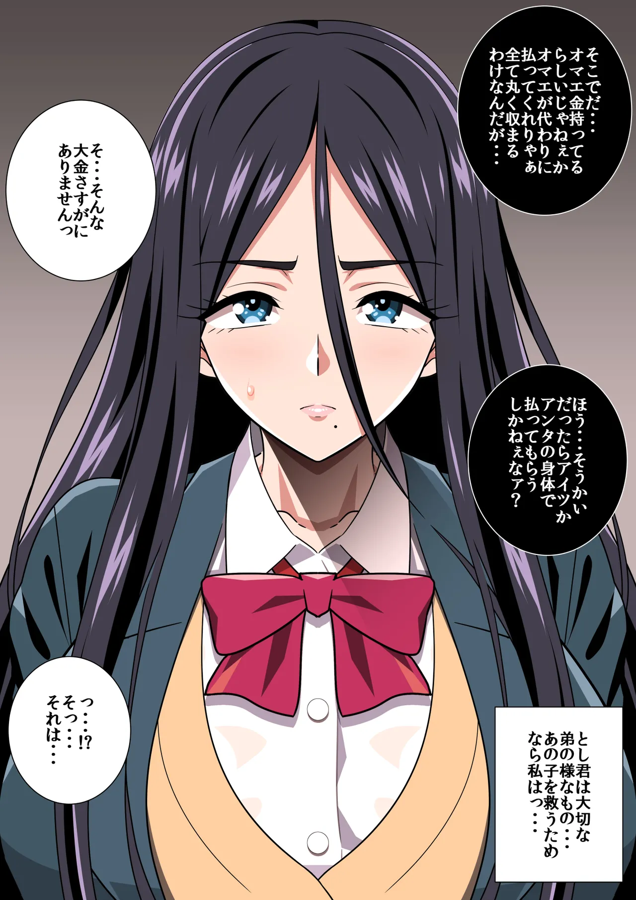 [D-anger Zone] 〇淫性活R image number 5