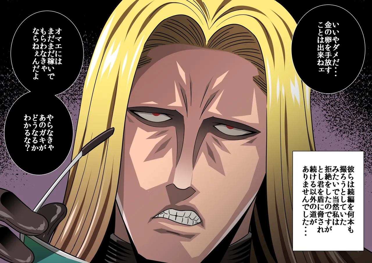 [D-anger Zone] 〇淫性活R image number 27