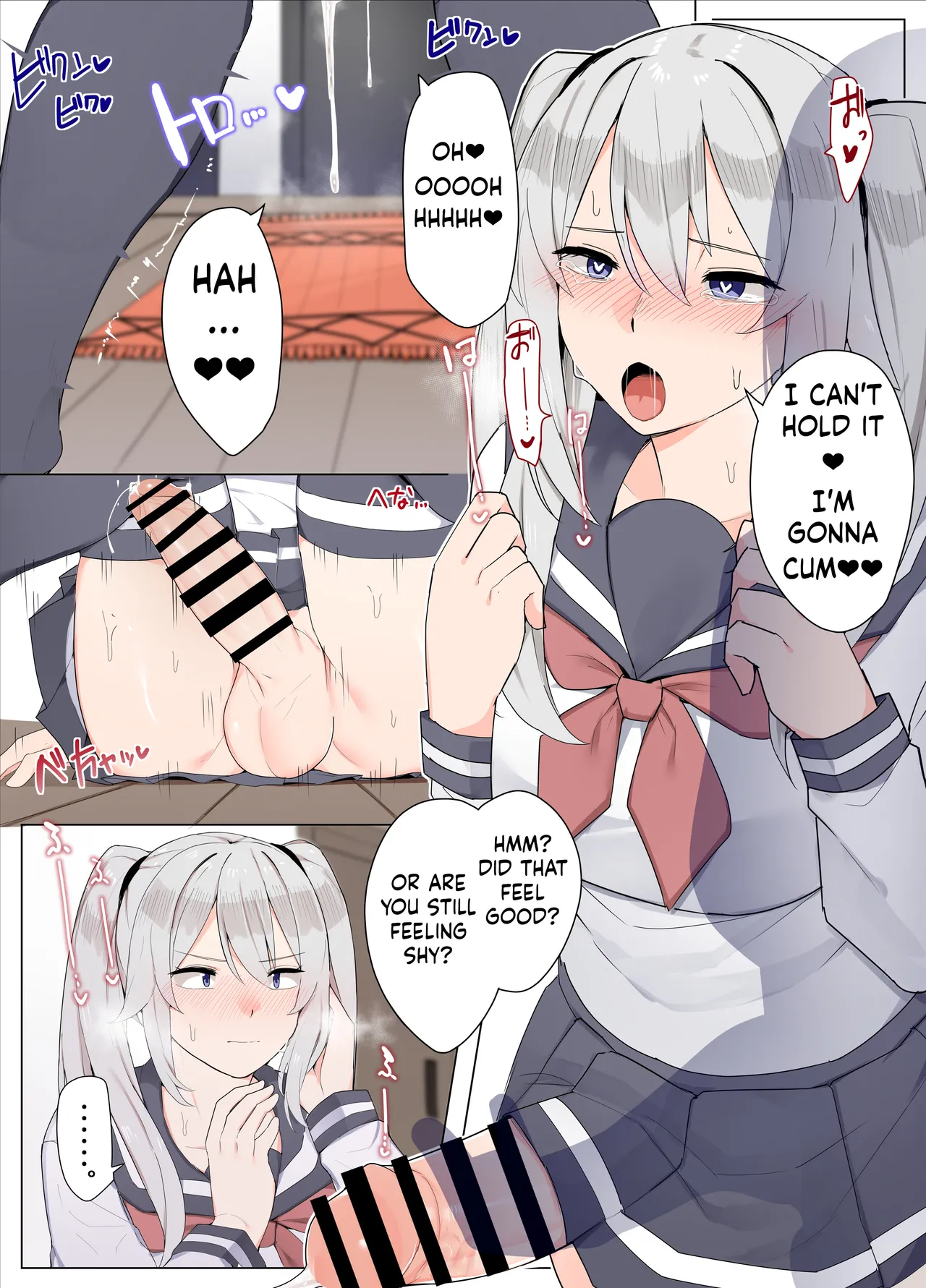 [Kassai] Tomodachi de Sotsugyou suru Manga[ushirotranslations] image number 6