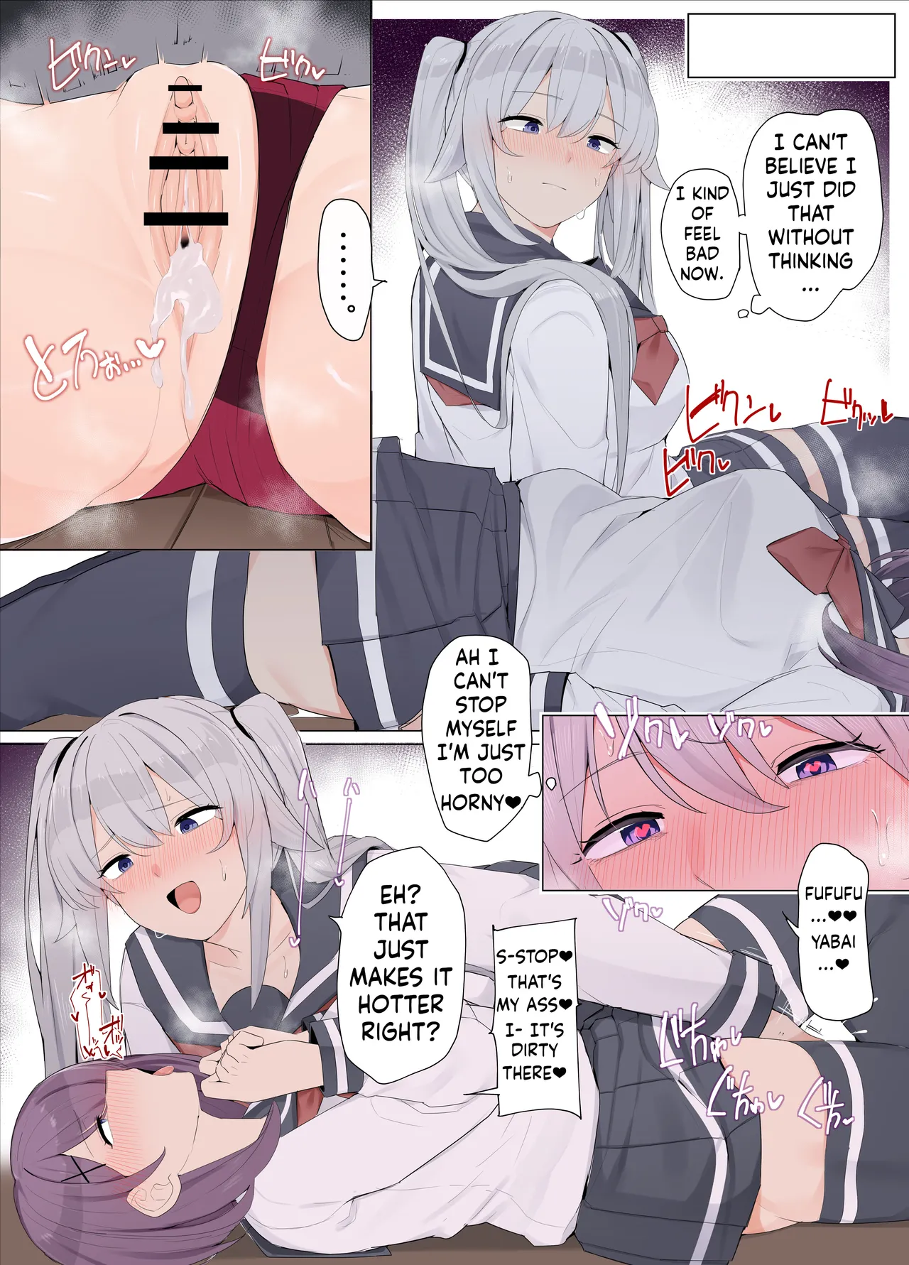 [Kassai] Tomodachi de Sotsugyou suru Manga[ushirotranslations] image number 18