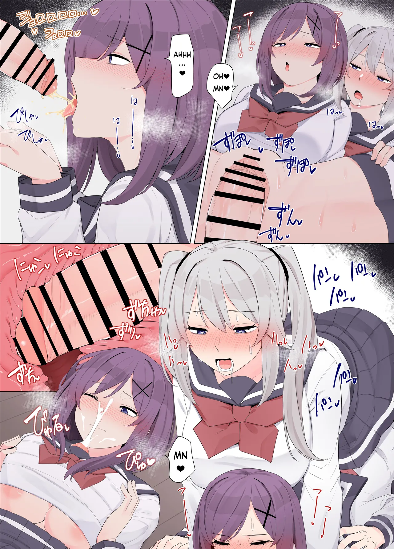 [Kassai] Tomodachi de Sotsugyou suru Manga[ushirotranslations] image number 23