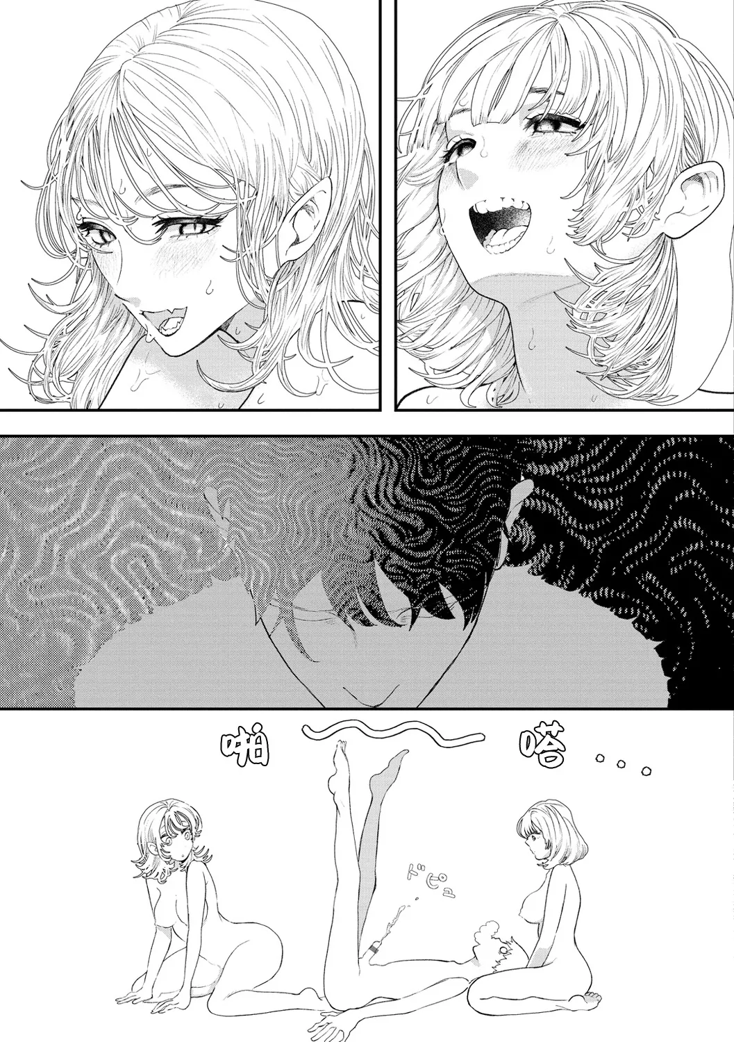 [Utsunomiya Ukatsu] Usagi Neko | 兔猫 [Chinese] [莉赛特汉化组] [Digital] 이미지 번호 22