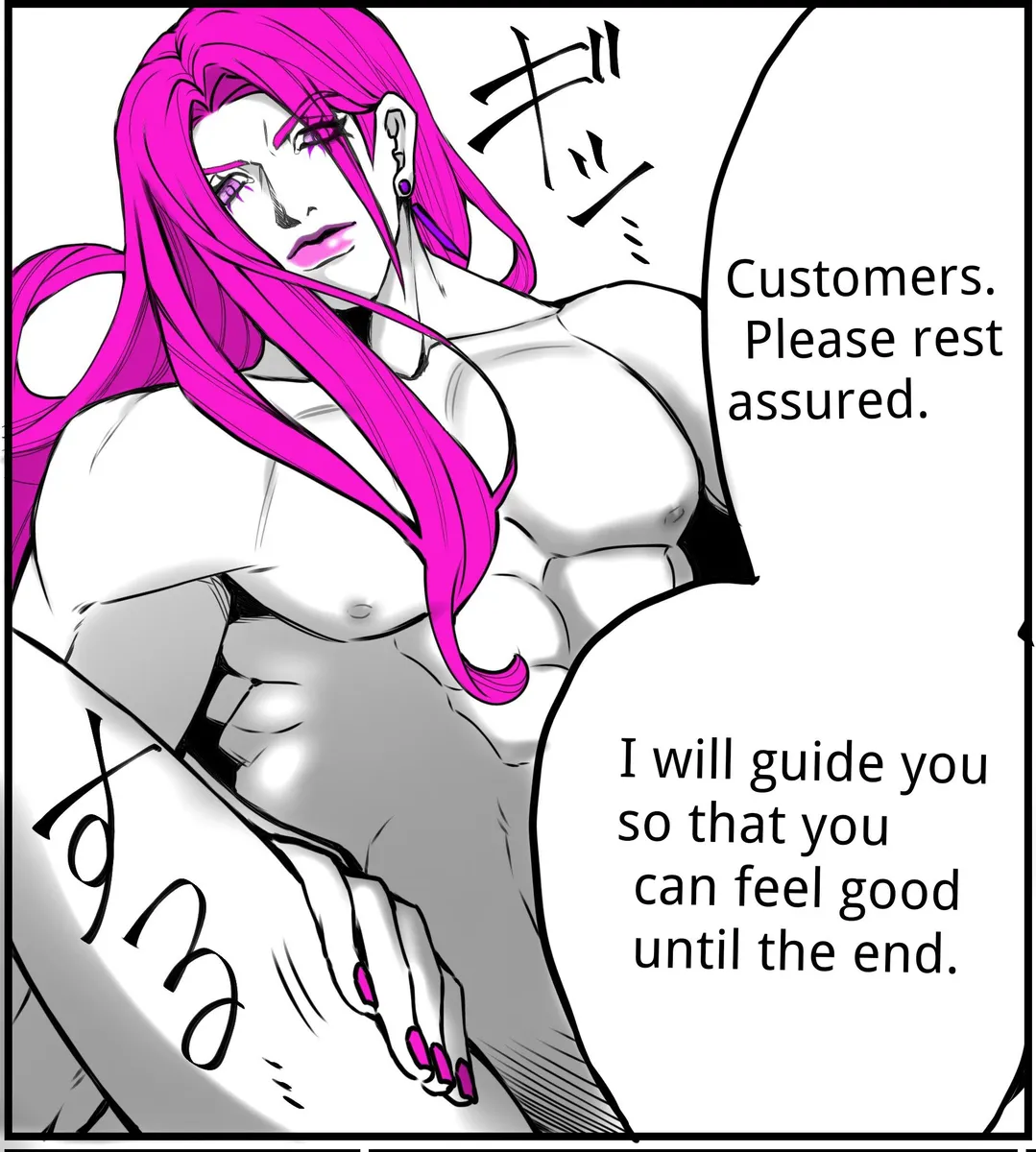 [sumino Sayuri](8)Chiropractor Anna Sui[JoJo's Bizarre Adventure) 이미지 번호 11