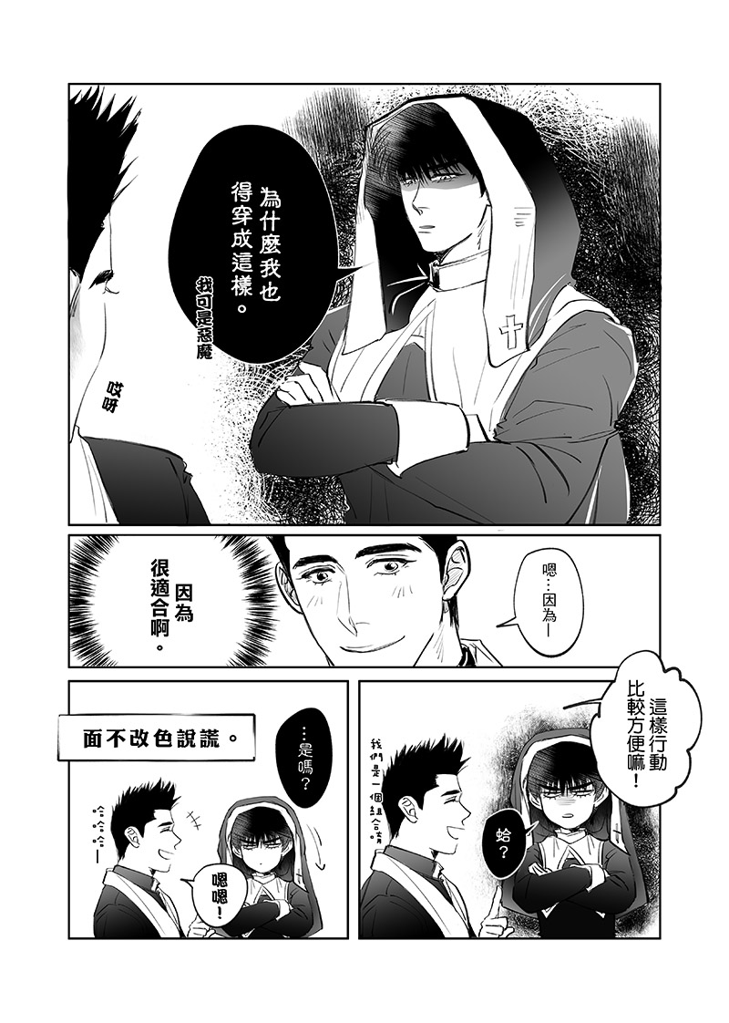 Rukawa Kaede doujinshi [Taiwan comic/novel] image number 40