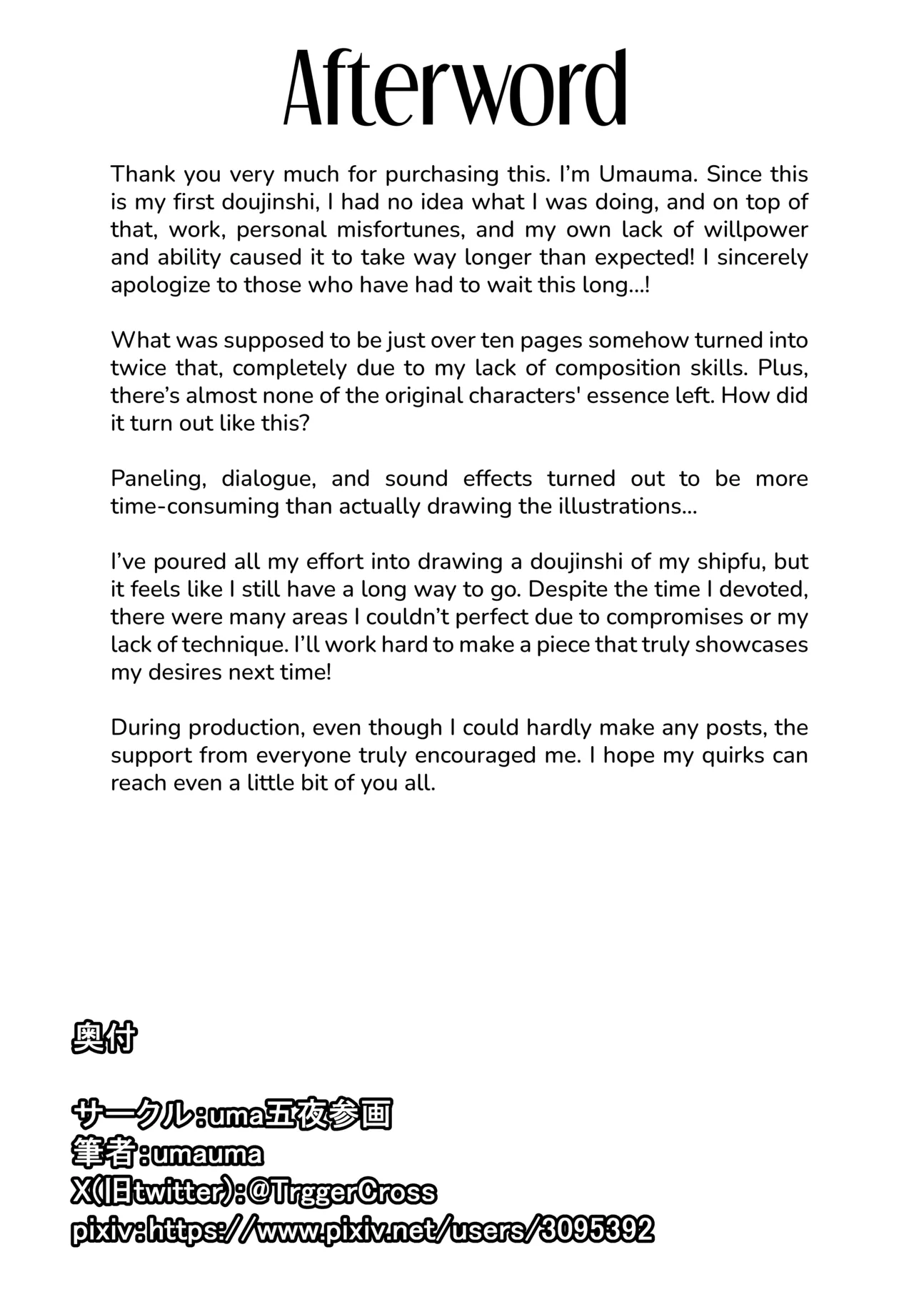 [uma Goya Sankaku (umauma)] Kinpatsu Bakunyuu Yome to Ama Yadori Suru Dake no Hanashi | Taking Shelter From The Rain With My Huge-Tittied Blonde Wife (Kantai Collection -KanColle-) [English] [Black Grimoires] изображение № 30