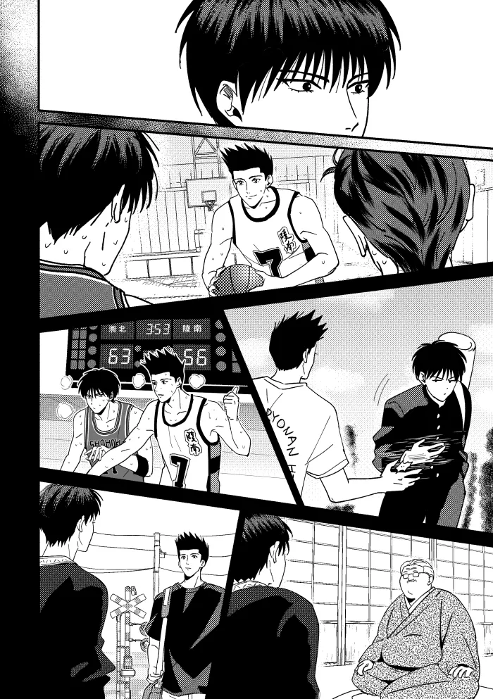 [shiromo711] One more game - Slam dunk doujinshi 이미지 번호 49