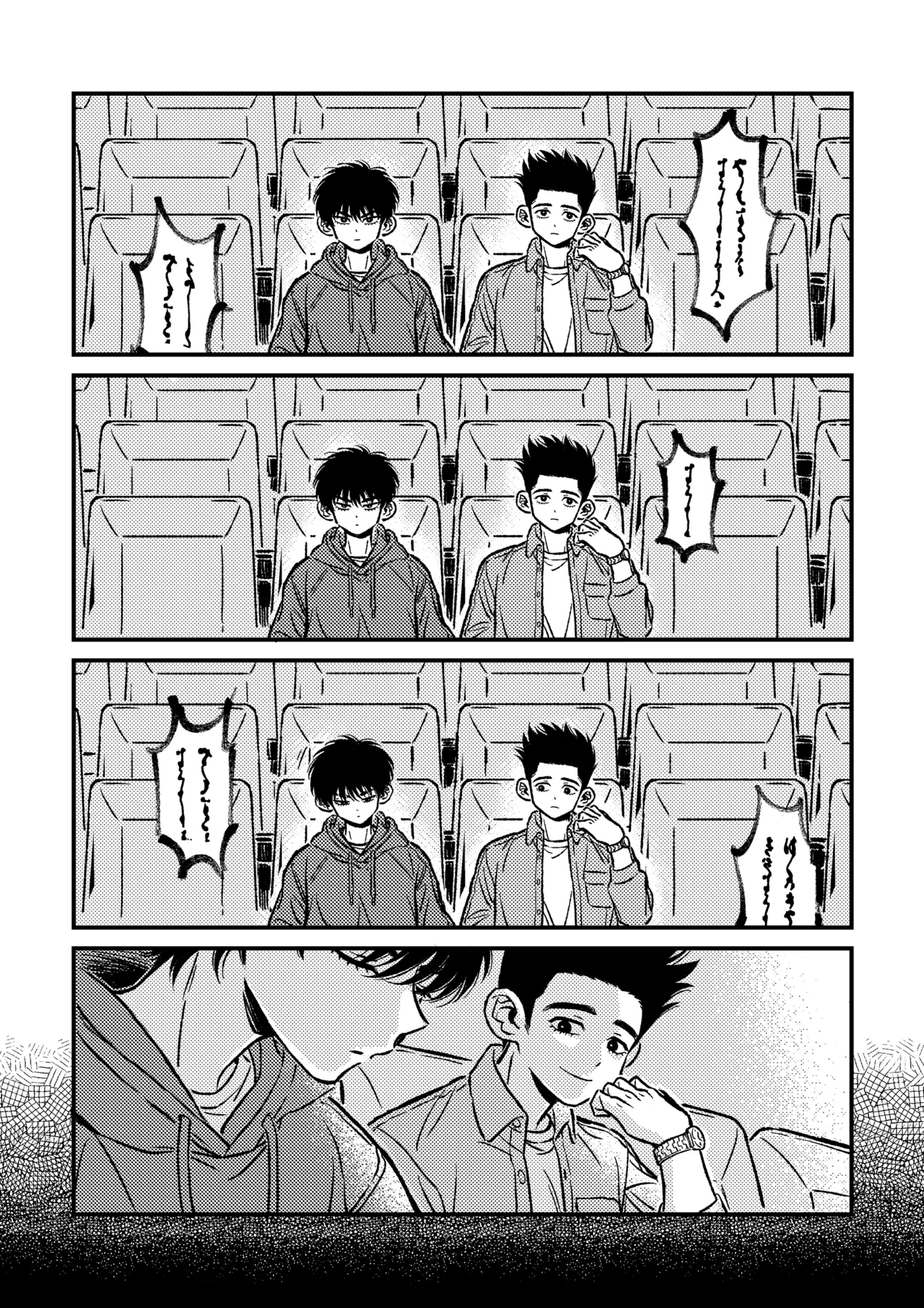 [pengpeng0402] Day off {Sendo Akira & Rukawa Kaede} 图片编号 11