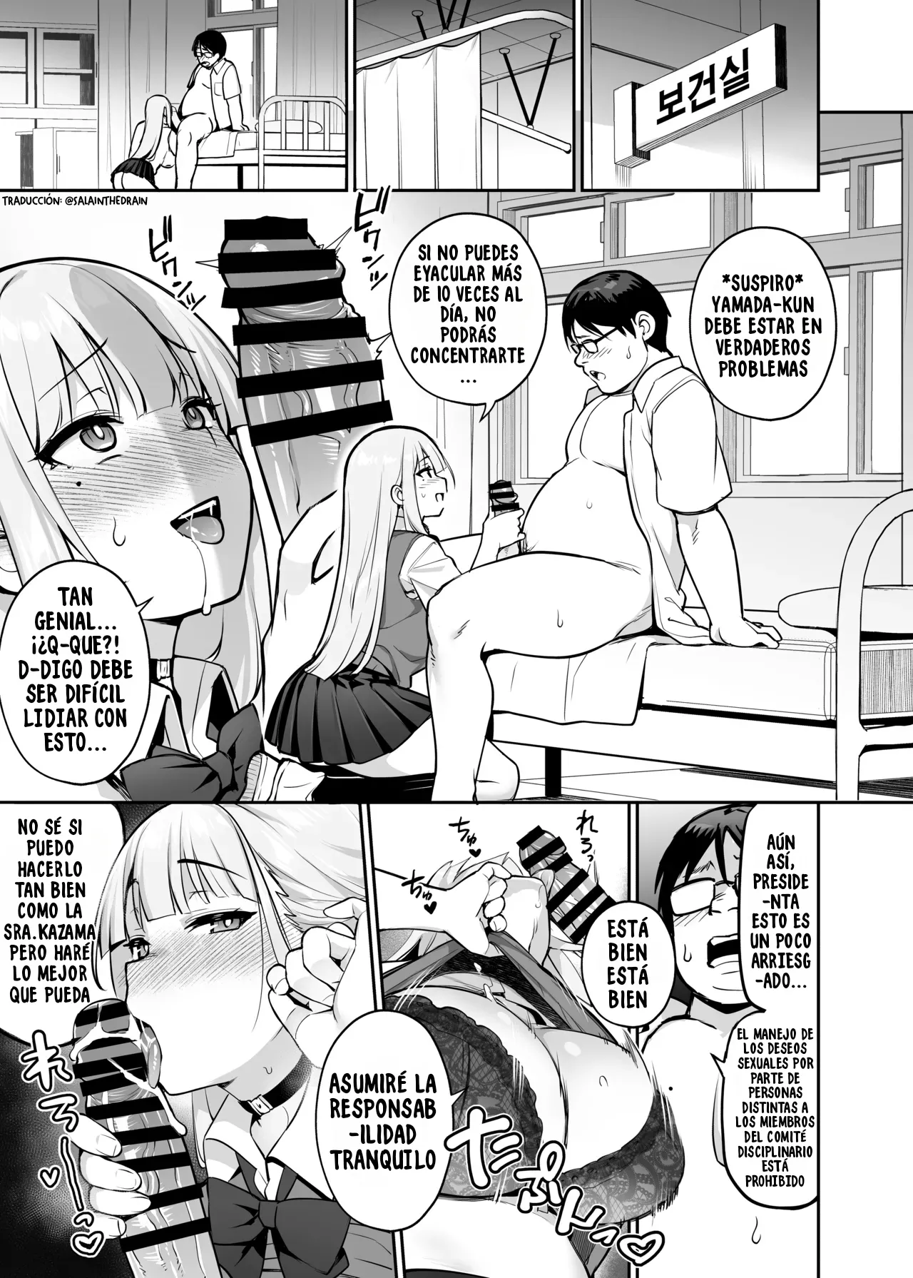 [TRY] Akogare no Seitokaichou ga Kyonyuu Sugiru Ken 2 | La Adorada Presidenta del Consejo Estudiantil con las Tetas Obscenamente Grandes 2 [Spanish] [SalaInTheDrain] [Decensored] 이미지 번호 26