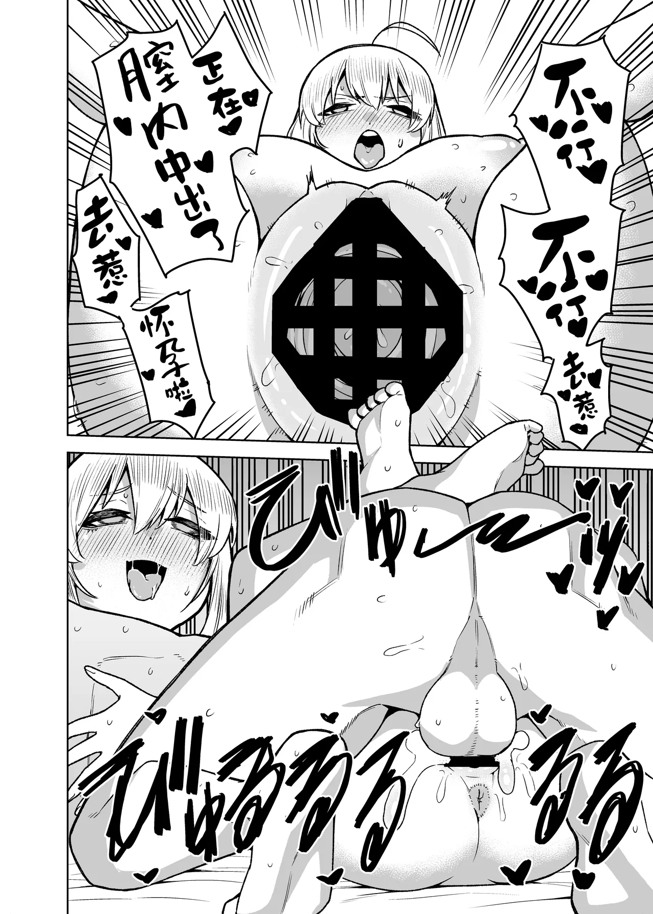 [AAA (AKIRA)] Saber ga Wakame ni NTR Hon (Fate/stay night) [Chinese] [Digital] 图片编号 32