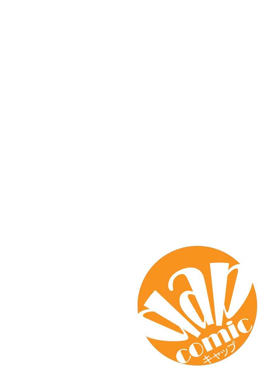 [Mask the J] E？Assistant tte Surun Desuka！？ numero di immagine  53