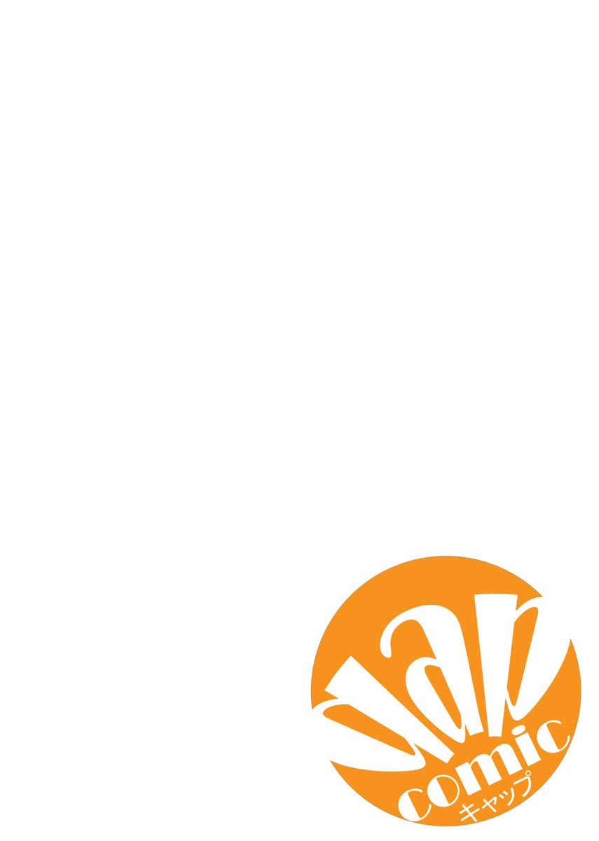 [Akikusa Inko] Fusei Jukyuu〜Nama po Morattara Jinsei Owata〜 Bildnummer 53