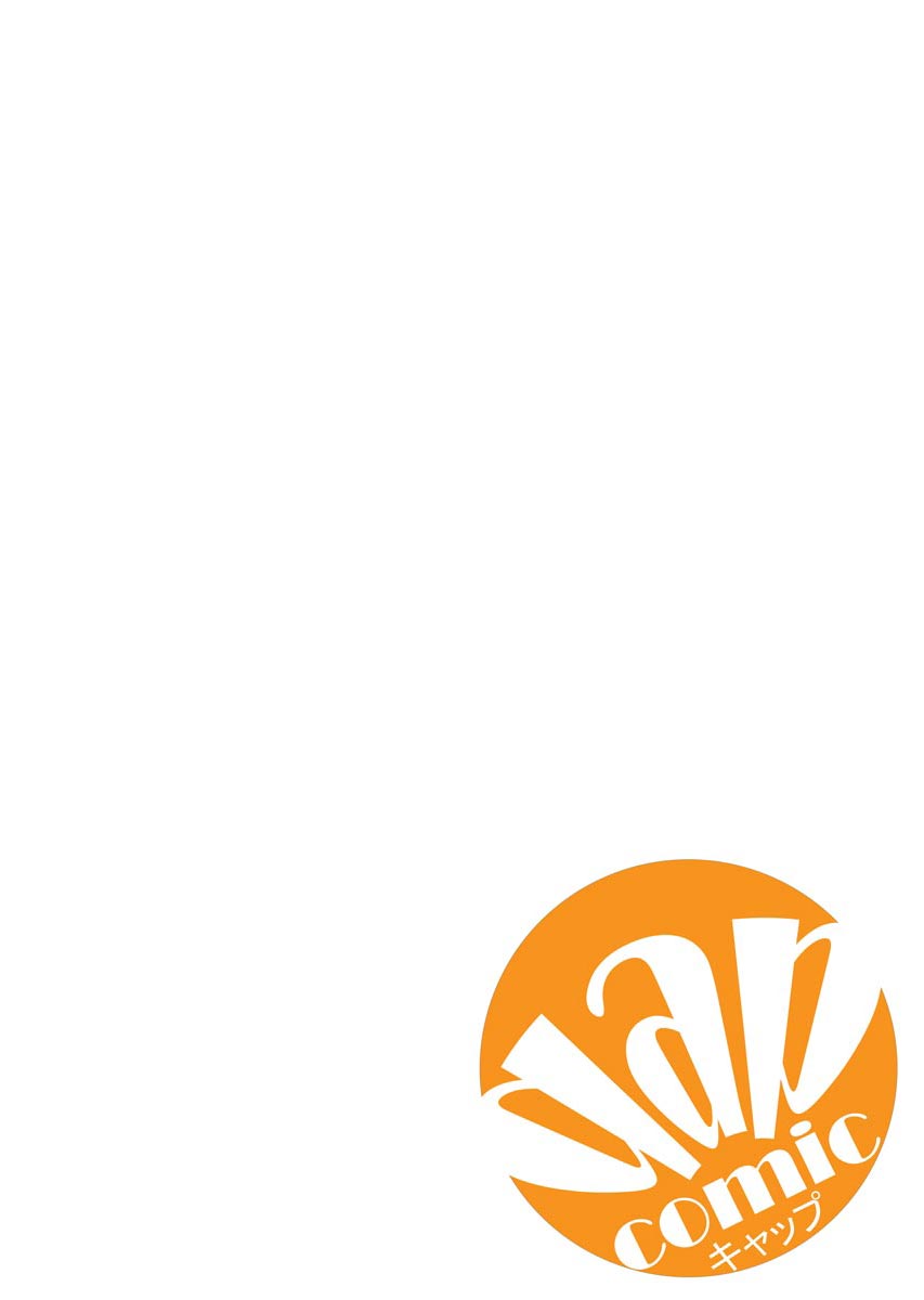 [Shirota Kurota] Binkan Sugiruyo Shigure-chan！〜Abunai Kunoich Cafe 〜 1-2 画像番号 131