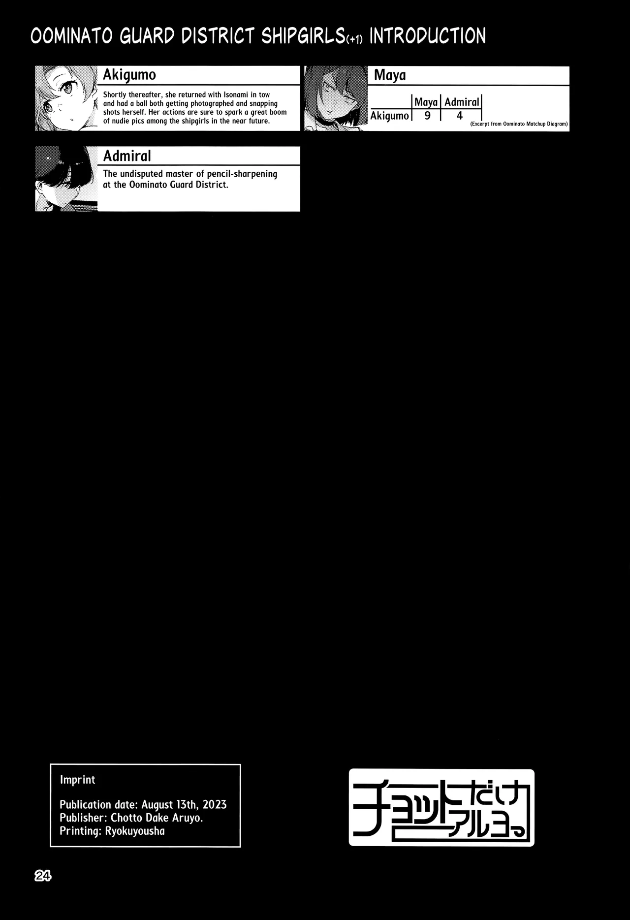 (C102) [Chotto Dake Aruyo. (Takemura Sesshu)] Kinaki Toyomu ー Calling Warble (Kantai Collection -KanColle-) [English] [head empty] 24eme image