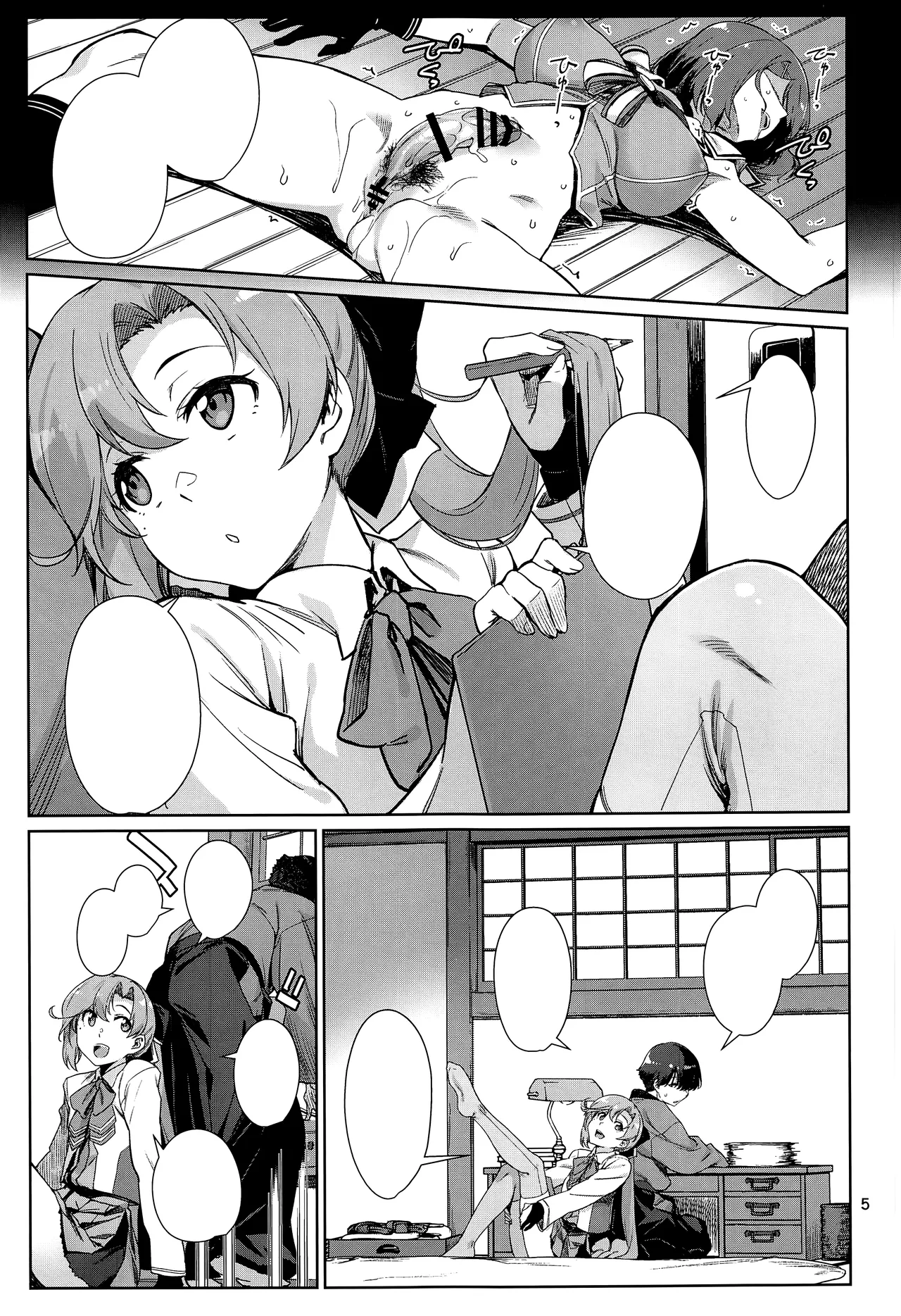 (C102) [Chotto Dake Aruyo. (Takemura Sesshu)] Kinaki Toyomu (Kantai Collection -KanColle-) [Textless] image number 5