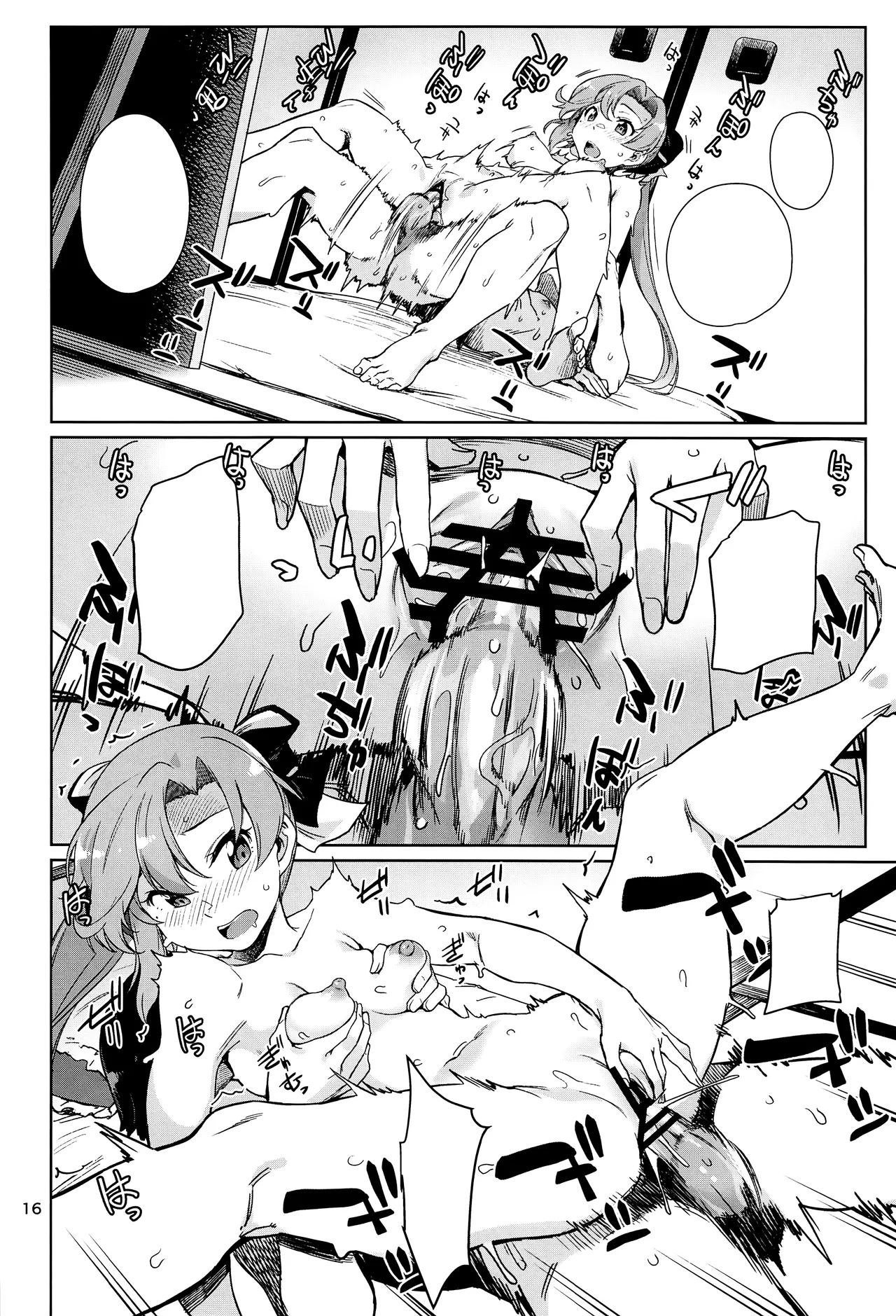 (C102) [Chotto Dake Aruyo. (Takemura Sesshu)] Kinaki Toyomu (Kantai Collection -KanColle-) [Textless] image number 16