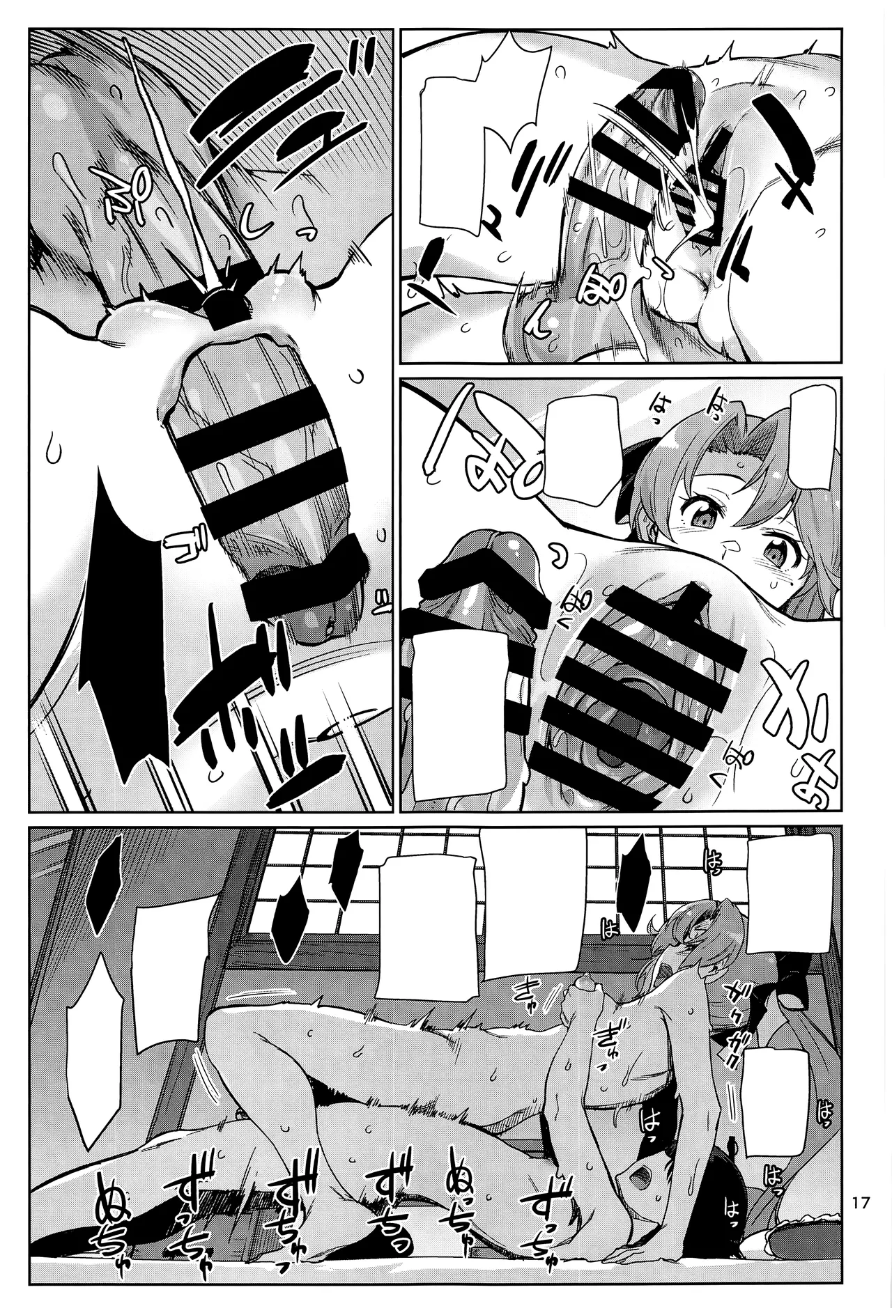 (C102) [Chotto Dake Aruyo. (Takemura Sesshu)] Kinaki Toyomu (Kantai Collection -KanColle-) [Textless] image number 17