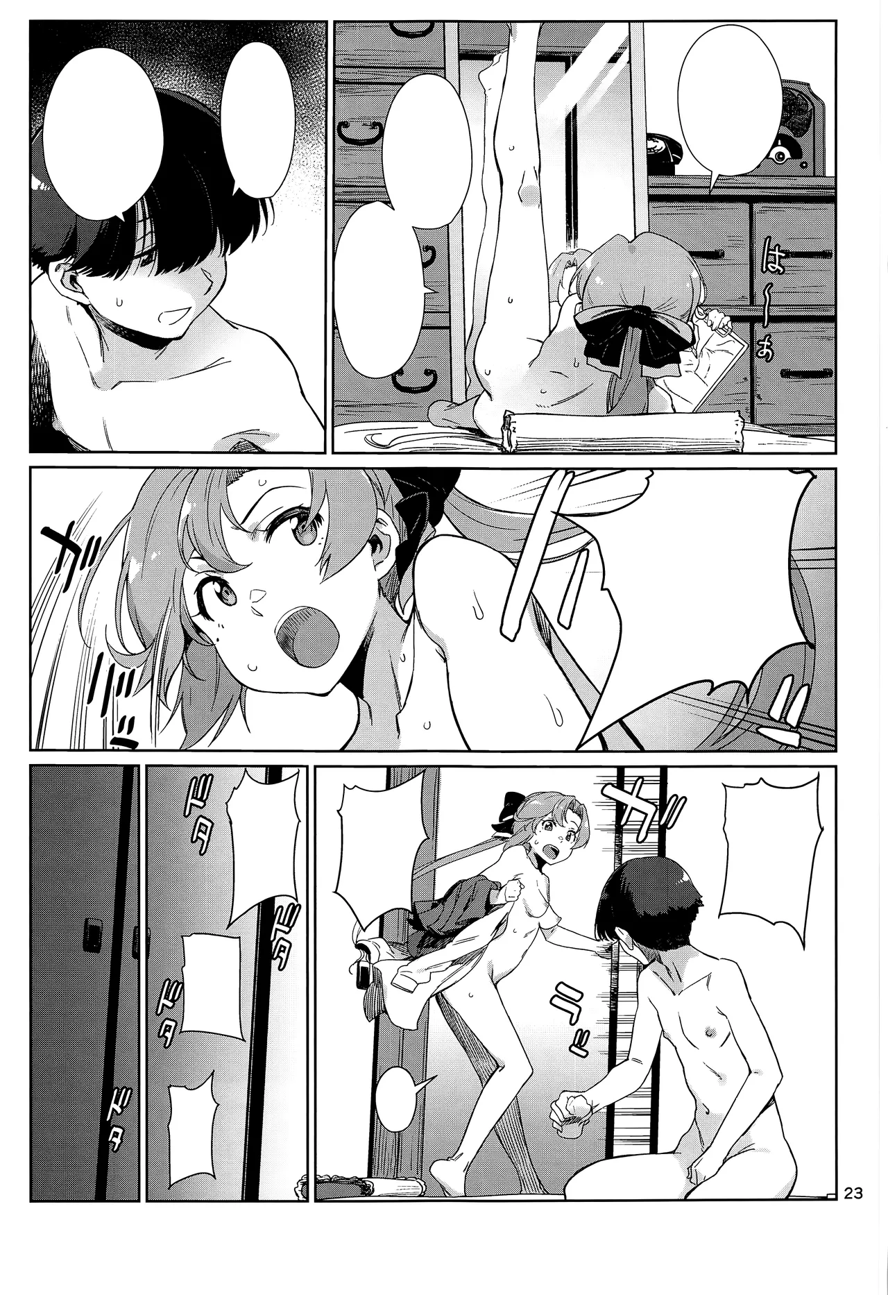 (C102) [Chotto Dake Aruyo. (Takemura Sesshu)] Kinaki Toyomu (Kantai Collection -KanColle-) [Textless] image number 23