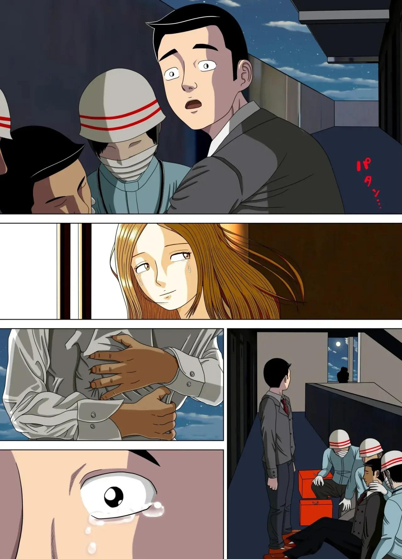 [Minazuki Mikka] Akumu 6 ~Yume no Owari ni~ | Pesadilla 6 ~Al final del sueño~ [Spanish] [TdeTurbina] 图片编号 40