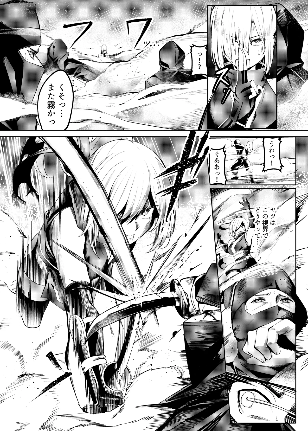 [Yoshimoto] Shirabe ◯ yín Roku ~ Kunoichi Natsume No Junan ~ 이미지 번호 5