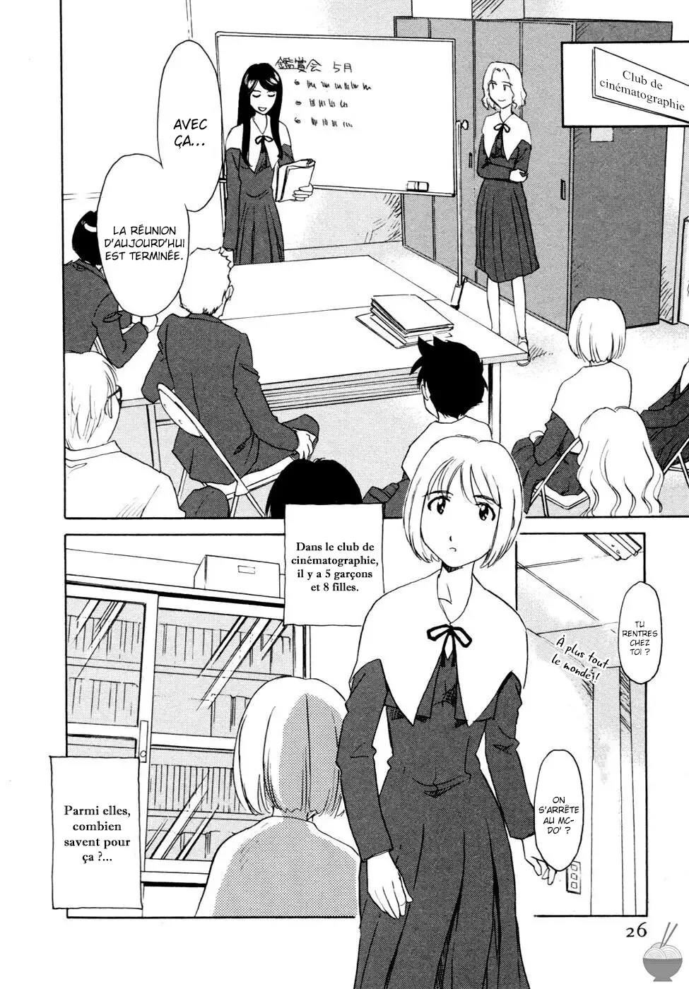 [Suehirogari] Hana no Iro - La couleur des fleurs - ch 1-7 [French] [O-S] Bildnummer 23